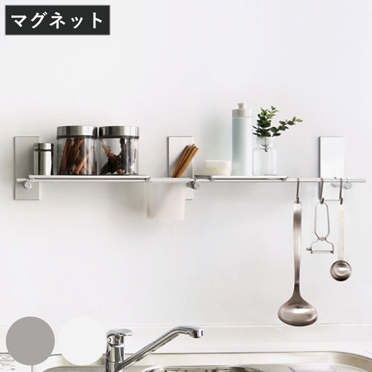 マグネット 収納 BLAVO ブラボーセット フック トレイ ポケット ブラボ ( キッチン収納 キッチンツール 調味料ラック カトラリーポケット S字フック 磁石 壁面収納 壁 掛ける 立てる 置く トレー スタンド キッチン用品 小物 ) 【ホワイト】