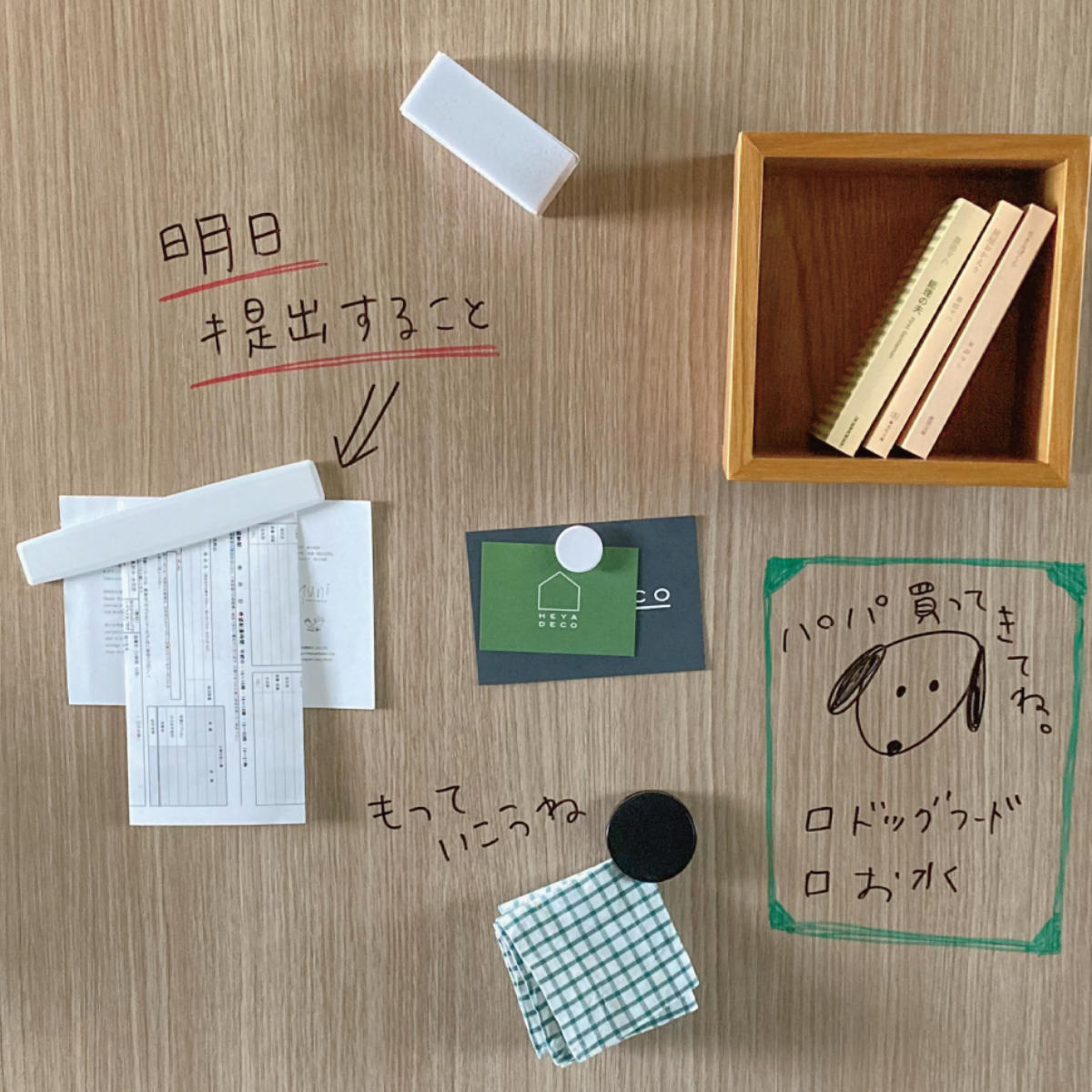 マグネットボード アイ不燃パネル 90×240cm 壁面材 磁石 不燃 ( ホワイトボード マグネットウォール マグネット 壁材 壁 DIY マグネットがつく壁 木目調 両面テープ 接着剤 カットできる 壁紙 後付け 簡単 設置 900mm 2400mm ) 【ホワイト】 ホワイト