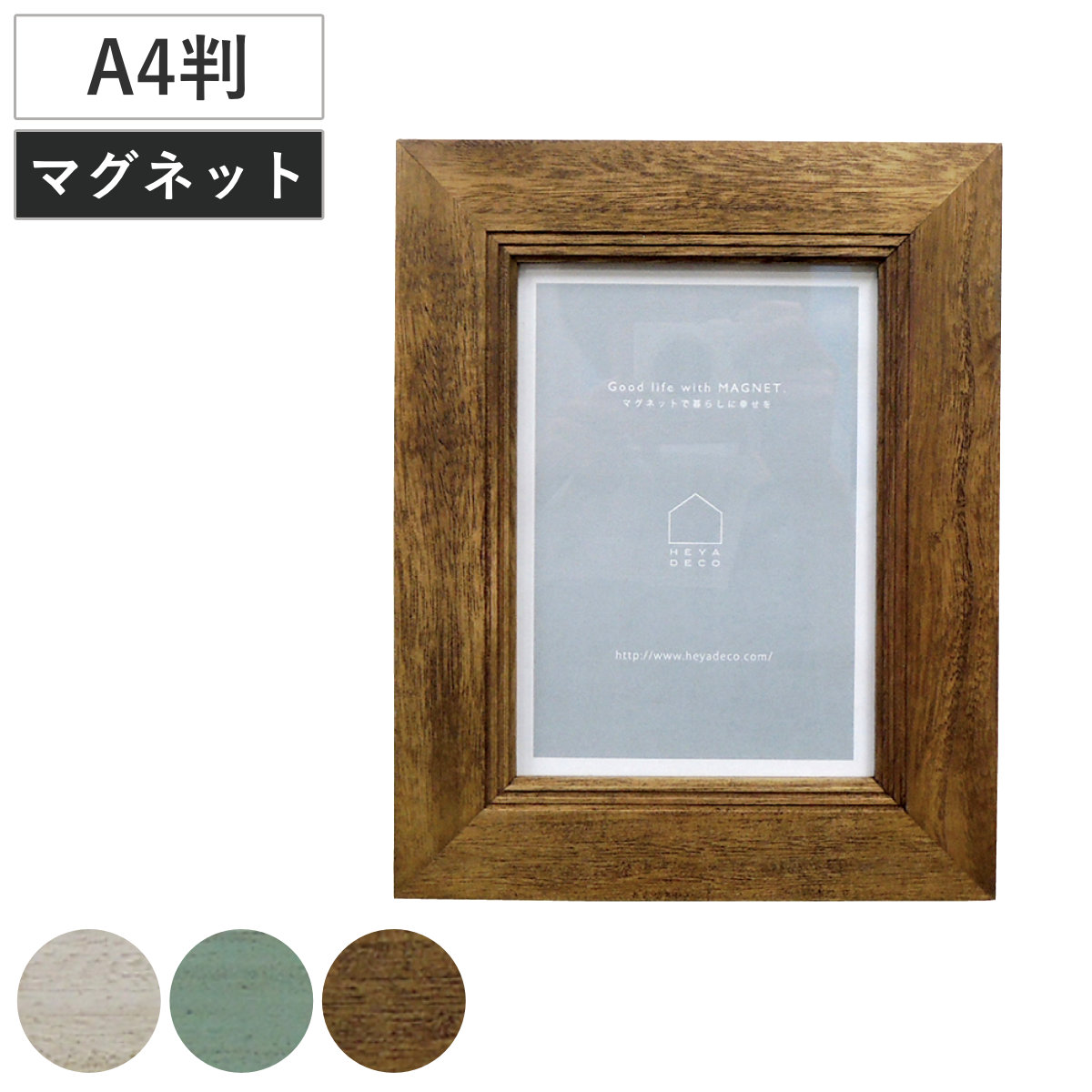 フォトフレーム マグネット 自立 壁掛け 3ウェイ 鉄枠 サイド木枠 セミ