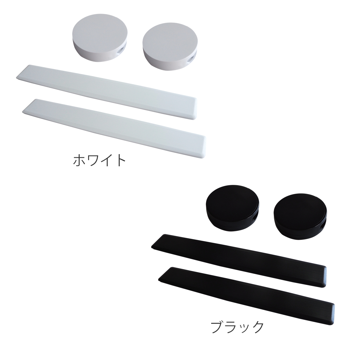 マグネット マグアイテムセットA マグネットバー マグネットクリップ ( クリップ 磁石 キッチン 冷蔵庫 挟む はさむ プリント おしゃれ 文具 オフィス 資料 おたより 整理整頓 メモ ホワイトボード 掲示 メモ留め 袋留め 白 黒 ) 【ブラック】 ブラック