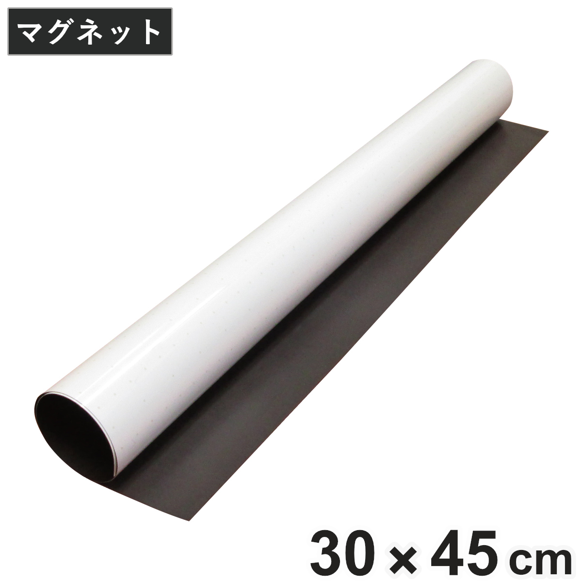 ホワイトボード シート ホワイトボード用 マグネシート 30×45cm ペン イレイザー付き （ 壁 マグネット 磁石 壁に貼る カットできる 壁紙シート 壁紙 オフィス 掲示板 子供部屋 落書き お絵かき 貼ってはがせる 磁石がくっつく ）