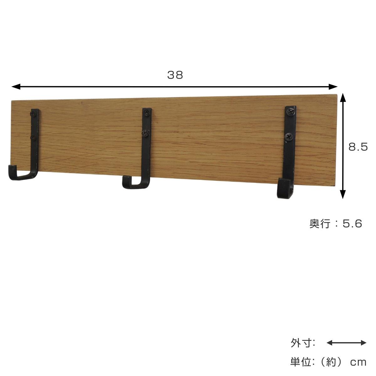 フック デコフック マグネット ウォールフック フック3連 壁掛け 幅38cm ( 収納 壁 ウォールハンガー 壁掛けハンガー 壁掛けフック ディスプレイ 壁面収納 壁付け 浮かせる収納 浮かせて 木製 キーフック ) 【ブラウン】 ブラウン