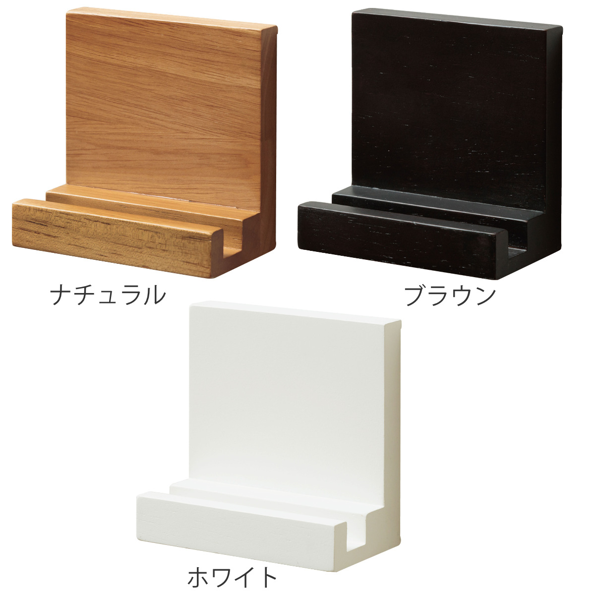 棚 壁掛け タナデコミニ マグネット 小物収納 トレー ラック 木製 幅10cm ( 収納 壁 壁面収納 ディスプレイ スタンド 磁石 壁付け 浮かせる収納 浮かせて 玄関収納 スマホスタンド ) 【ブラウン】 ブラウン