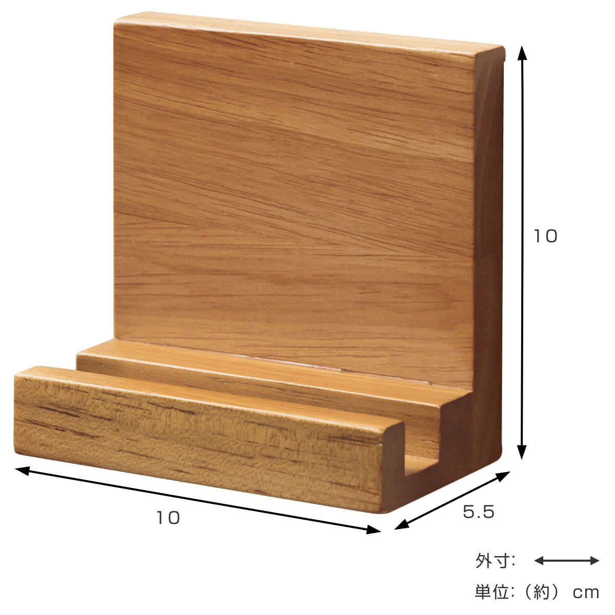 棚 壁掛け タナデコミニ マグネット 小物収納 トレー ラック 木製 幅10cm ( 収納 壁 壁面収納 ディスプレイ スタンド 磁石 壁付け 浮かせる収納 浮かせて 玄関収納 スマホスタンド ) 【ブラウン】 ブラウン