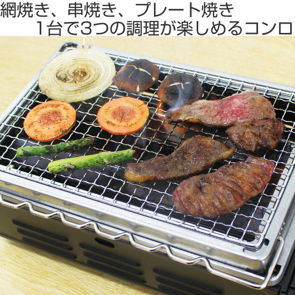 dショッピング |アウトドア ガスコンロ カセットコンロ 焼きまへんか2