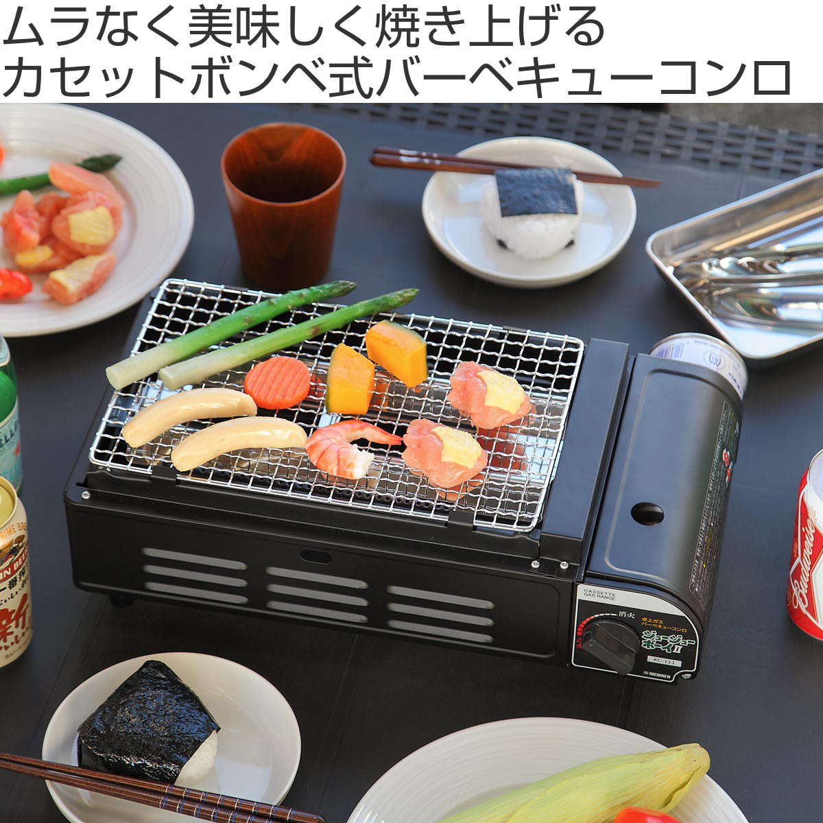 CAPTAIN STAG 焼き名人 卓上カセットコンロ - バーベキュー・調理用品