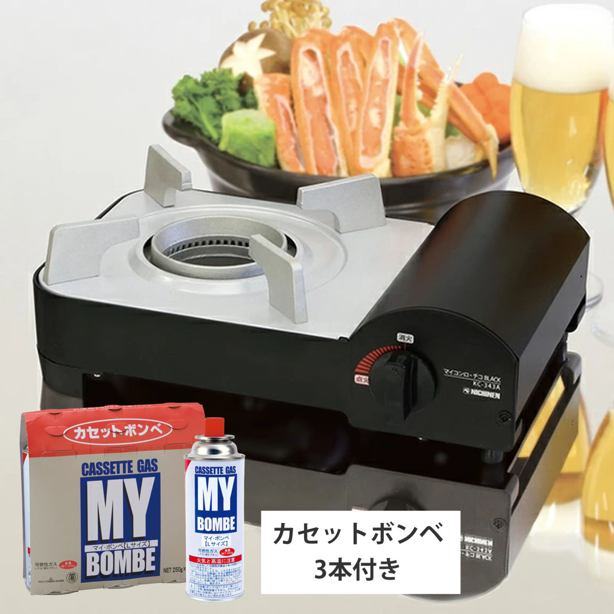 ガスコンロ 小型 マイコンロ チコブラック 卓上コンロ マグネット式 カセットボンベ3本付き （ カセットコンロ カセットガスコンロ ミニサイズ コンロ 卓上ガスコンロ コンパクト マグネット着脱式 卓上用 省スペース ）