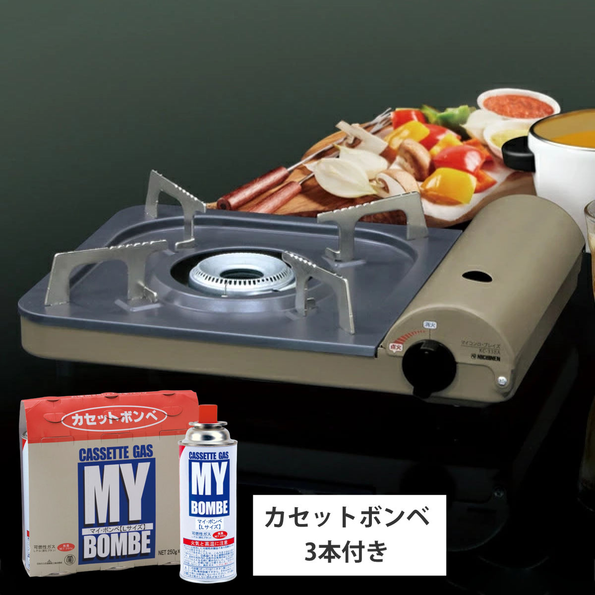 ガスコンロ 卓上 マイコンロ ブレイズ 薄型 五徳 カセットボンベ3本付き （ カセットコンロ 薄型コンロ カセットガスコンロ スリム コンロ 卓上ガスコンロ マグネット着脱式 ヒートパネル搭載 ワンタッチ取り外しレバー付き ）