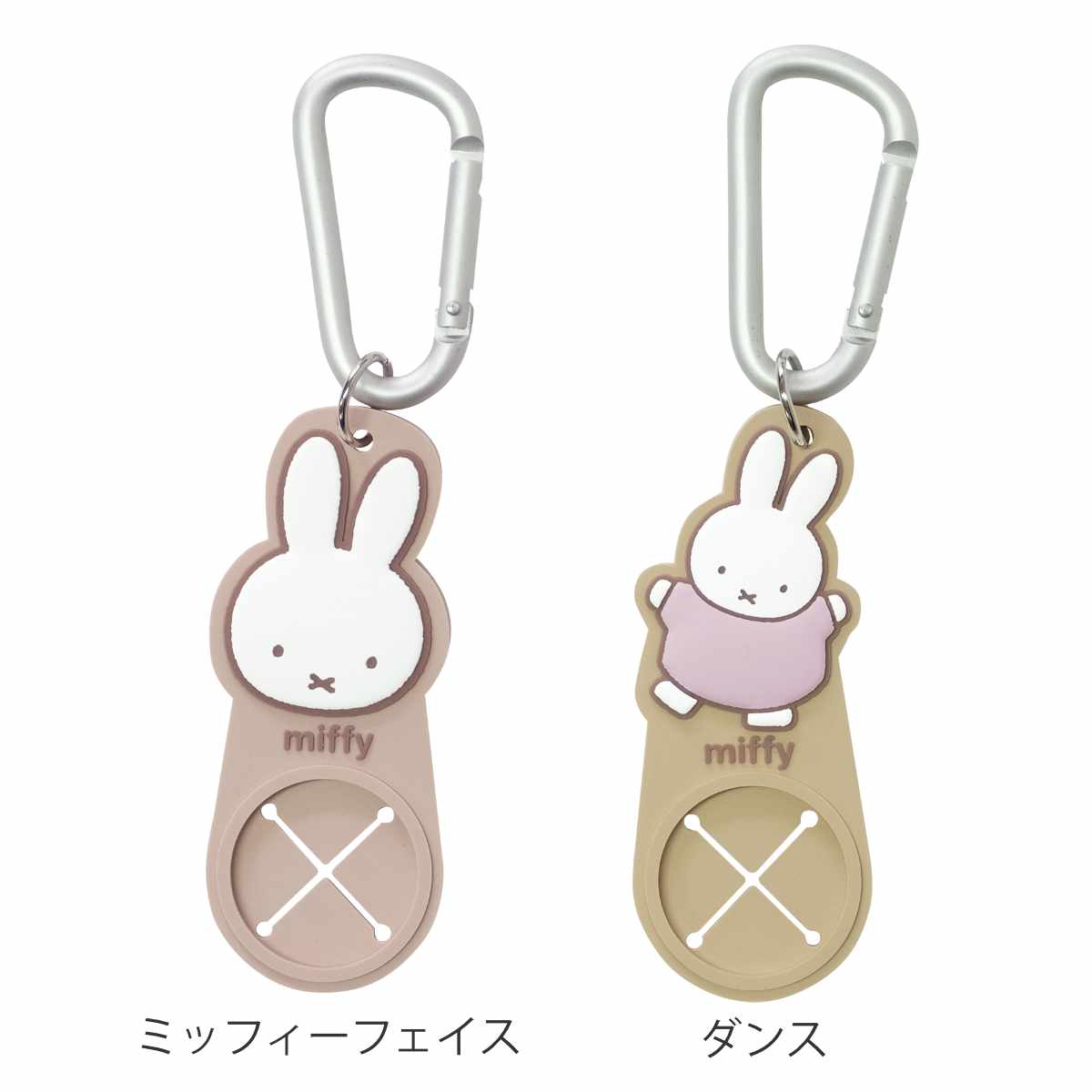 傘収納 ドリンクホルダー ミッフィー ヘッドレスト 傘ホルダー ( 傘入れ 傘立て ヘッドレストフック 車内収納 吊り下げ収納 コンパクト 車 車内 助手席 傘 収納 ホルダー 吊り下げ タオルホルダー ペットボトルホルダー カラビナ ) 【ミッフィーフェイス】 ミッフィーフェイス