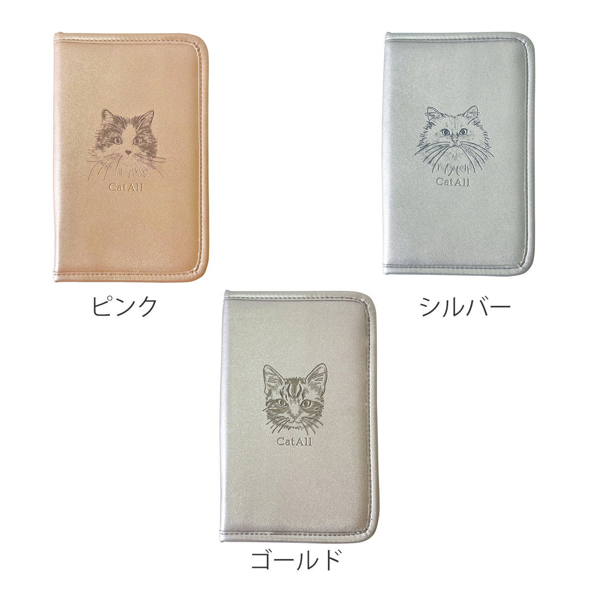 通帳ケース マルチポーチ 猫 母子手帳 推し活 – ハウジー