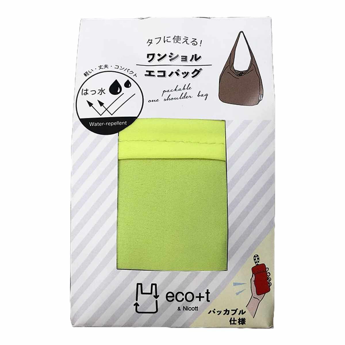 エコバッグ ET パッカブル ワンショルダー BAG コンパクト 紐付き ( マイバッグ トートバッグ 買い物バッグ レジ袋 レジバッグ 買い物袋 折りたたみ サブバッグ マルシェバッグ 肩掛け はっ水 軽量 おしゃれ カジュアル ) 【ブラック】 ブラック