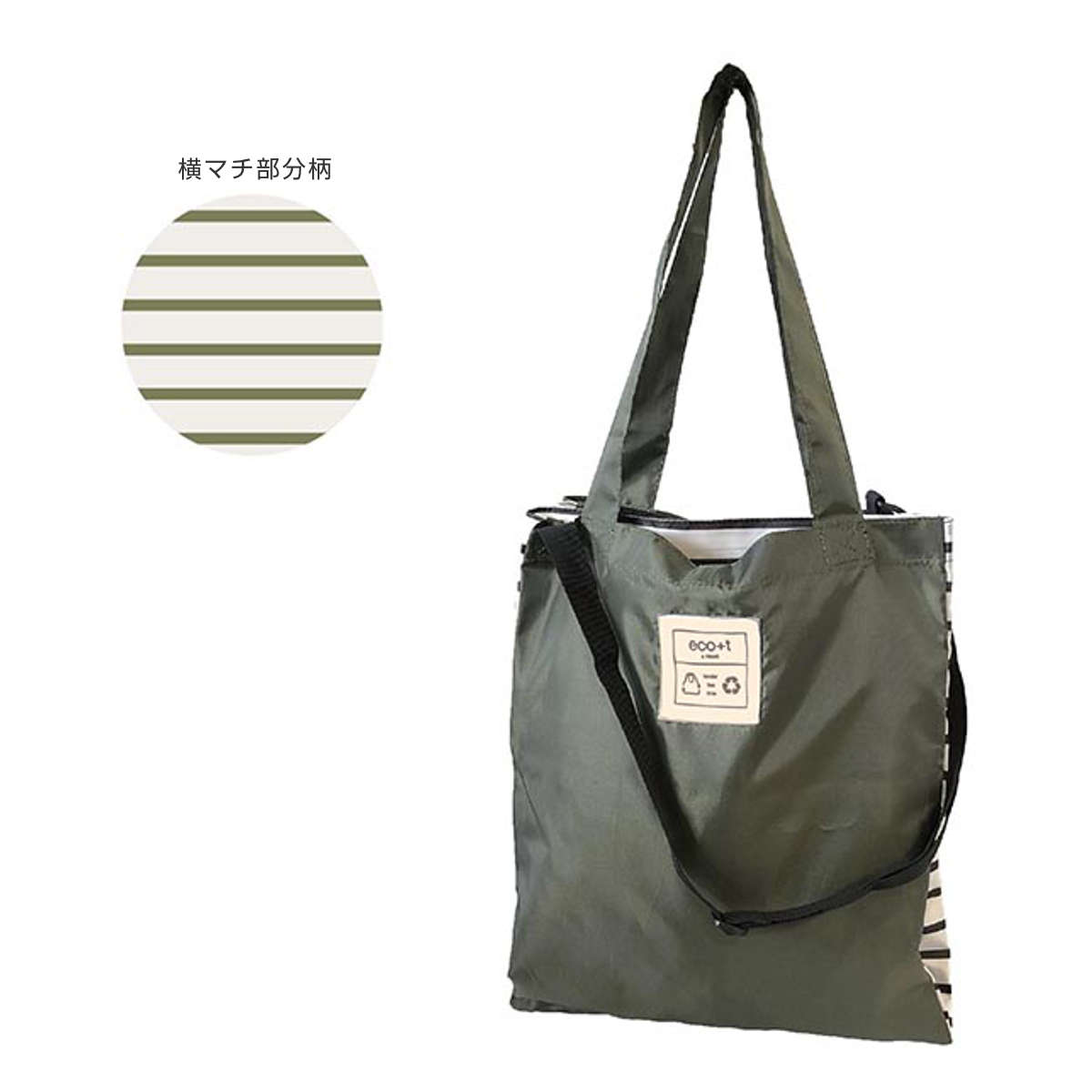 エコバッグ ET 3WAY 2部屋 BAG コンパクト 肩掛け 手持ち 斜め掛け ( マイバッグ トートバッグ 買い物バッグ レジ袋 レジバッグ 買い物袋 折りたたみ サブバッグ マルシェバッグ ショルダーバッグ はっ水 軽量 おしゃれ カジュアル ) 【ブラック】 ブラック