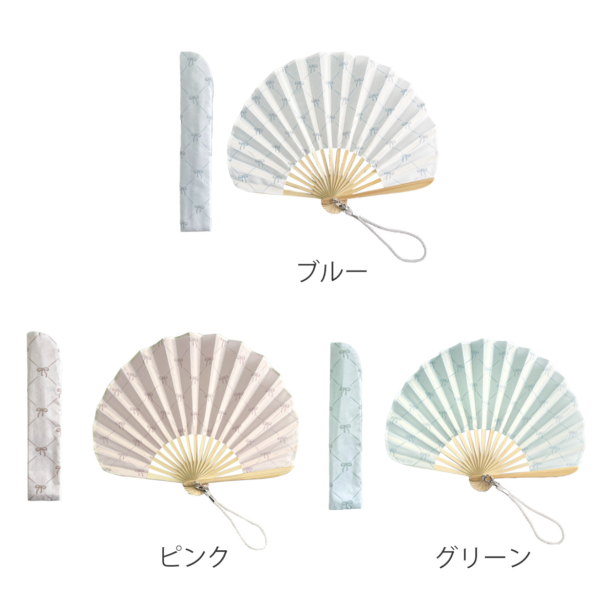 扇子 リボン 扇子&ケースセット ストラップ付 ( せんす 団扇 うちわ 和雑貨 かわいい 持ち運び 夏 暑さ対策 グッズ 熱中症対策 涼しい お祭り 夏祭り 和風 和装 小物 プレゼント おしゃれ レディース ) 【ピンク】 ピンク