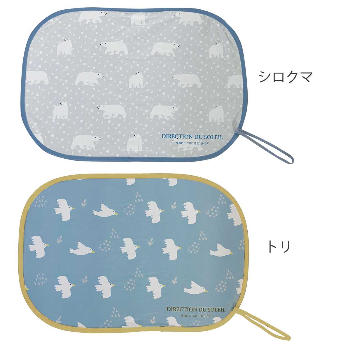 森永ヌーボー　サンシェード 森永ヌーボー サンシェード Amazon.co.jp: レトロ 1995年 森永