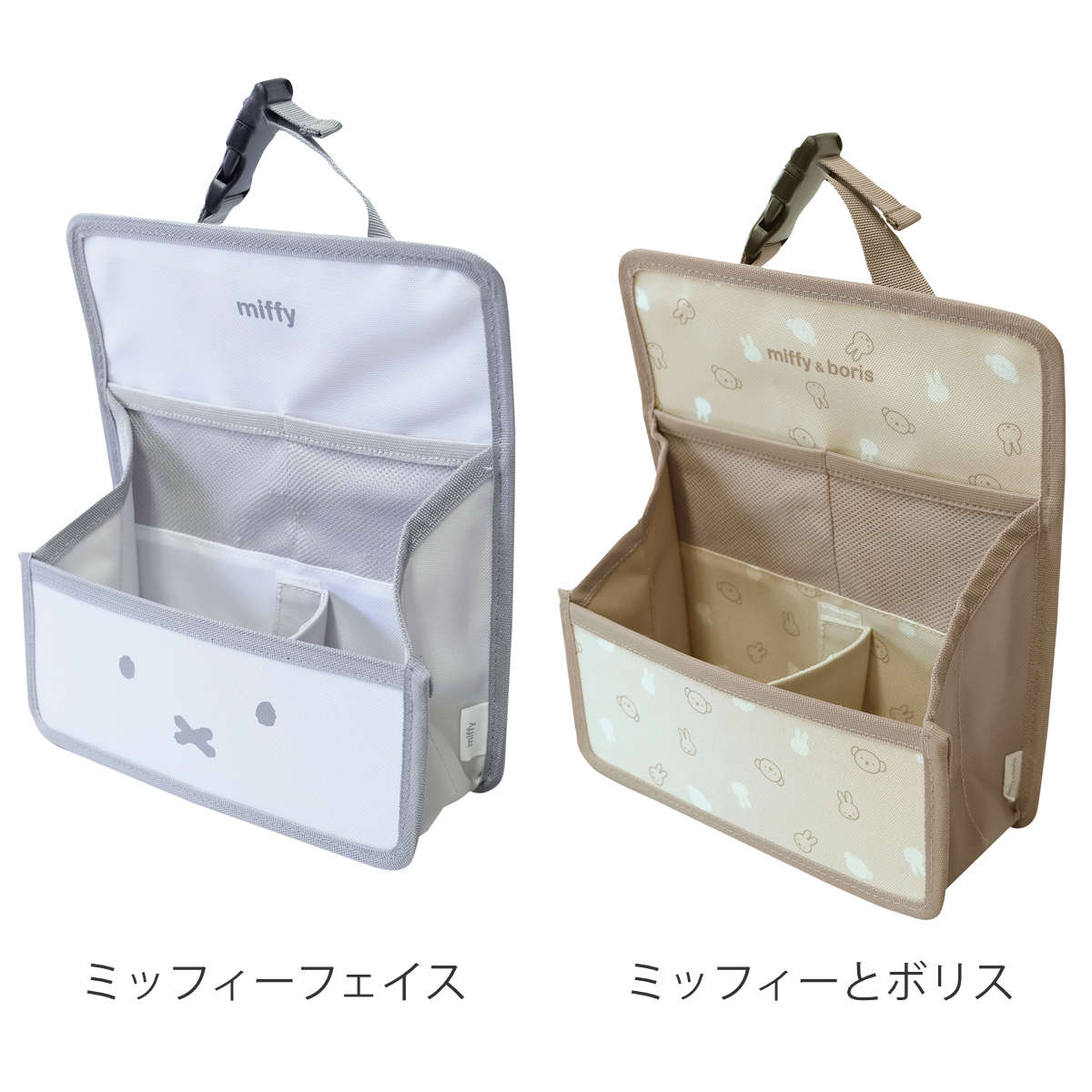 FLYTOT フライトット 収納バッグ付 Flytotフライトット