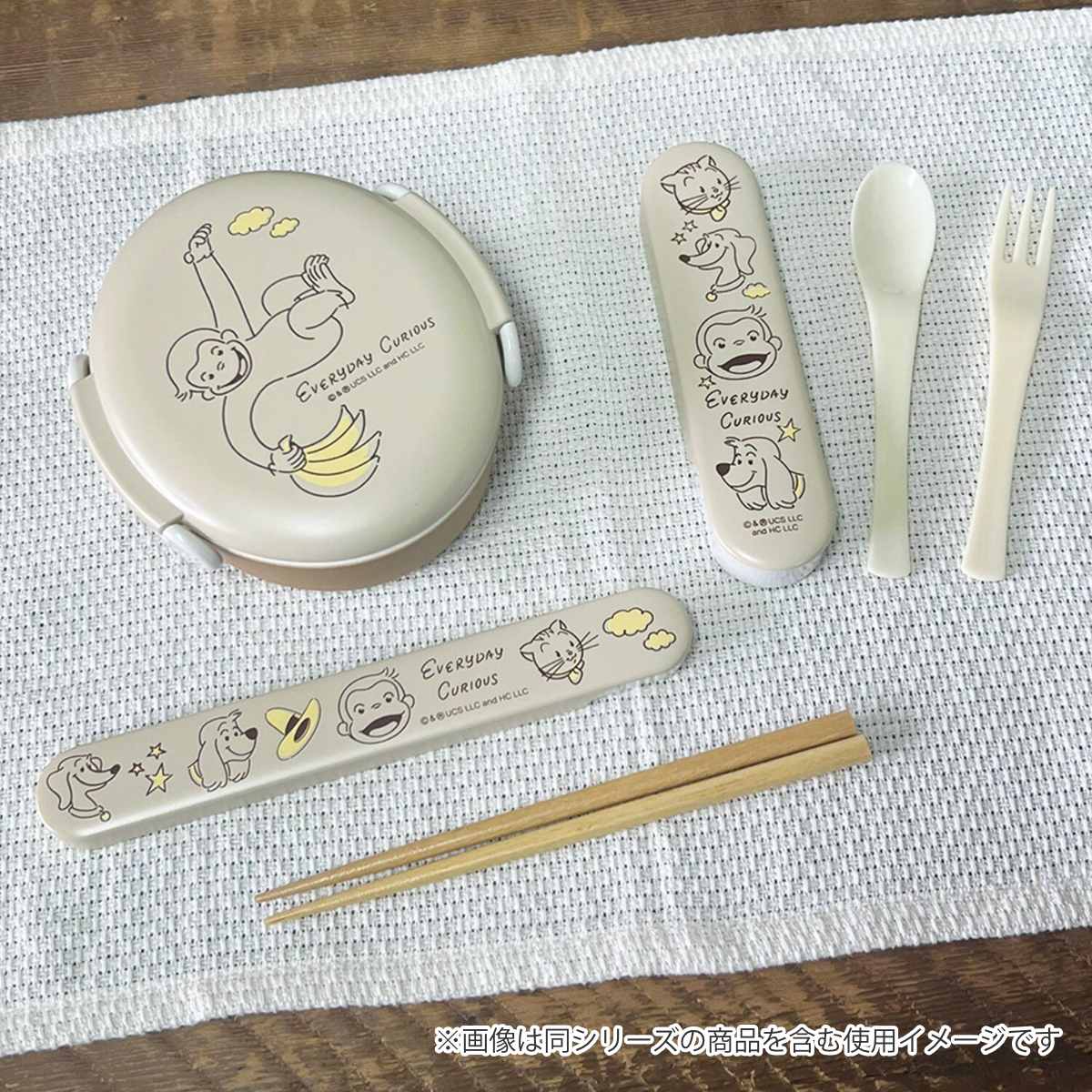 箸箱セット おさるのジョージ ( お箸 箸箱 18センチ 箸 カトラリー 女子 男子 こども用 おしゃれ お弁当用 給食 お弁当 弁当 携帯箸 お弁当用箸 かわいい キッズ 日本製 )