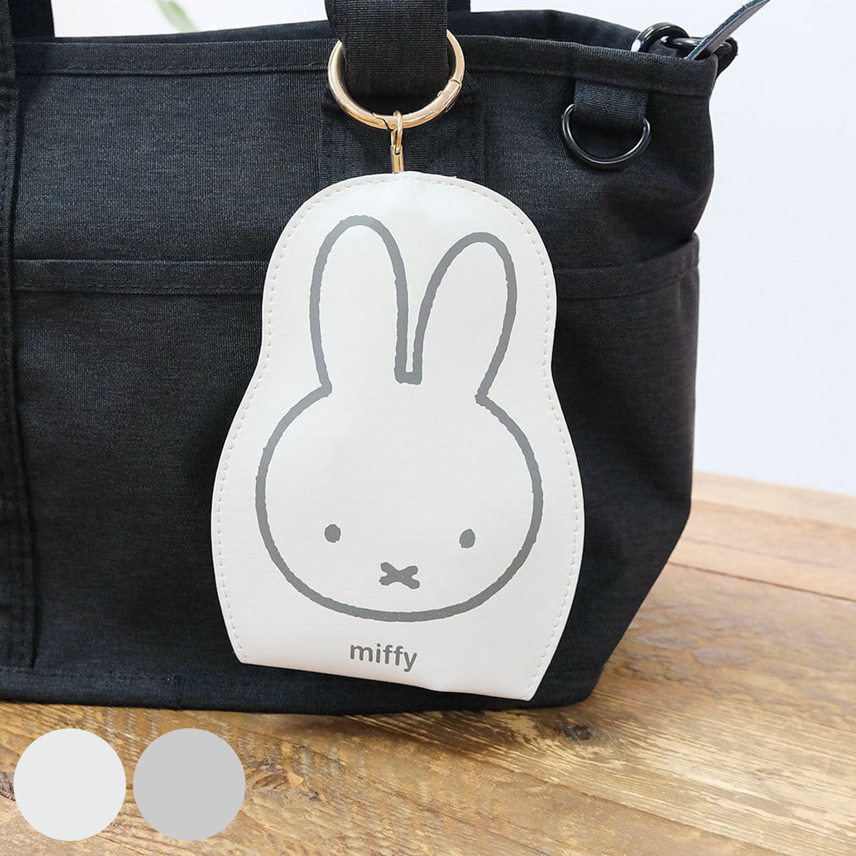 スマートキークロッシュ ミッフィー キーホルダー 小物収納 ( miffy ポーチ リール付き 伸びる スマートキー キーリング ホルダー 鍵 紛失防止 収納 車 カギ キー 持ち運び バッグチャーム ストラップ かわいい 通勤 通学 ) 【グレー】