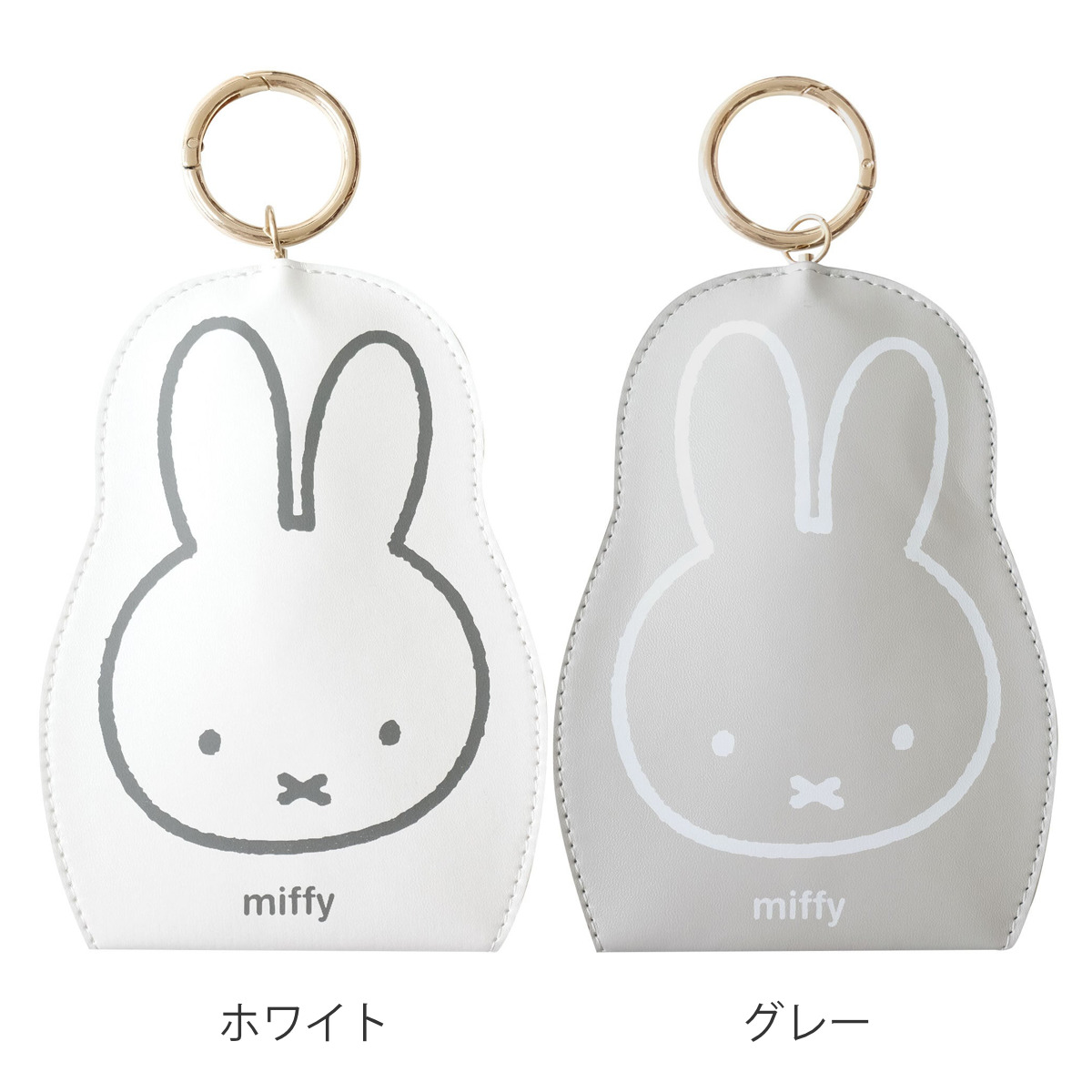 スマートキークロッシュ ミッフィー キーホルダー 小物収納 ( miffy ポーチ リール付き 伸びる スマートキー キーリング ホルダー 鍵 紛失防止 収納 車 カギ キー 持ち運び バッグチャーム ストラップ かわいい 通勤 通学 ) 【ホワイト】 ホワイト