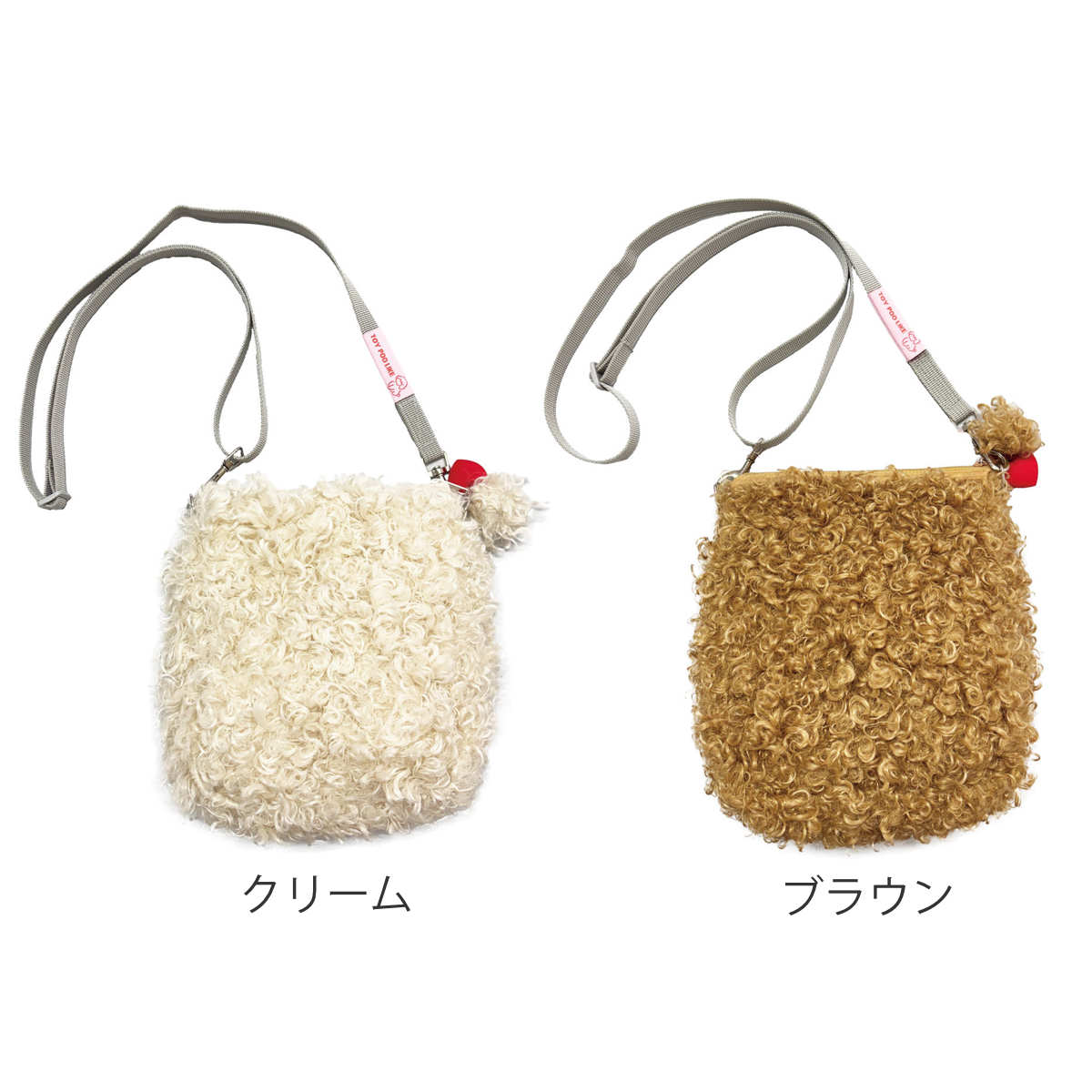サコッシュ 2way トイプードル 肩ひも 調節可能 ( バッグ ポーチ ショルダー 犬 散歩 鞄 小物入れ 可愛い ふわふわ レディース メンズ ショルダーバッグ ショルダーポーチ サブバッグ 斜めがけ 肩掛け ポシェット ) 【ブラウン】 ブラウン
