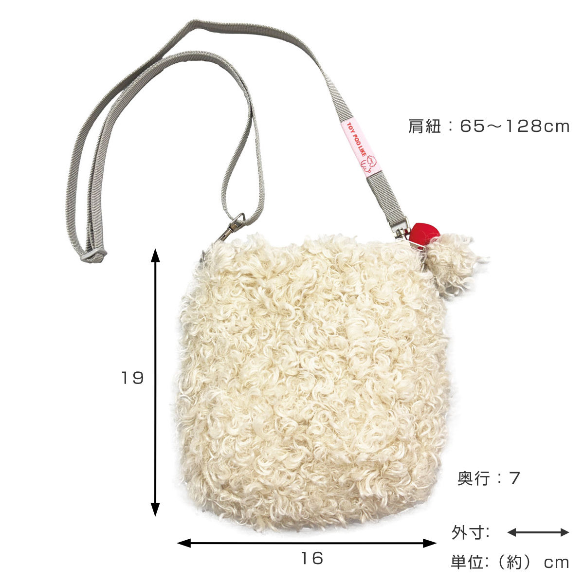 サコッシュ 2way トイプードル 肩ひも 調節可能 ( バッグ ポーチ ショルダー 犬 散歩 鞄 小物入れ 可愛い ふわふわ レディース メンズ ショルダーバッグ ショルダーポーチ サブバッグ 斜めがけ 肩掛け ポシェット ) 【ブラウン】 ブラウン