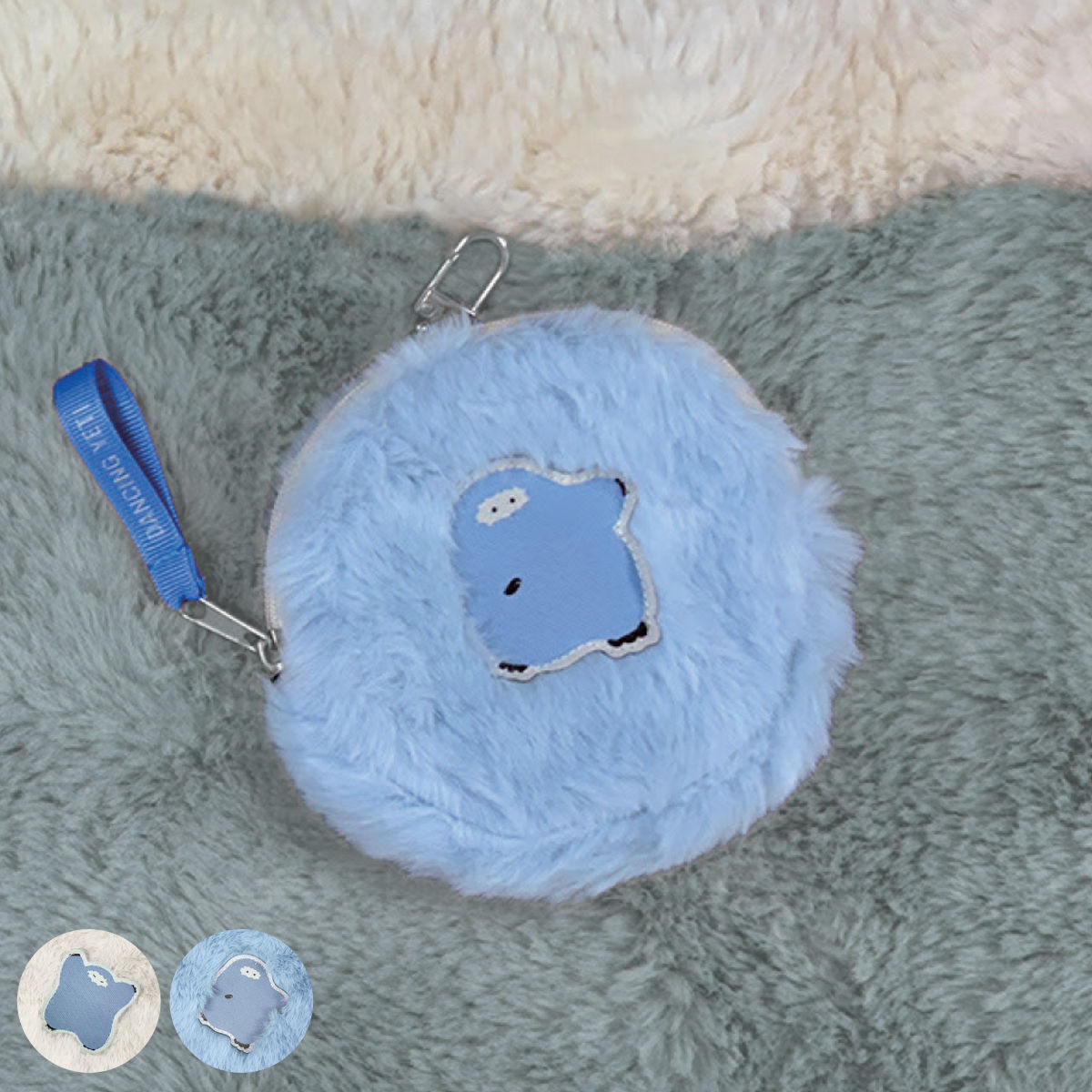 ファーマルポーチ ふわふわ ダンシング イエティ カラビナ付き （ ポーチ 小さい 丸 ミニポーチ 小物入れ UMA 可愛い 癒し 持ち歩き コスメ イヤホン 薬 小物収納 コンパクト ミニ 通勤 通学 バッグ リュック かわいい プレゼント ） 【ホイサ】