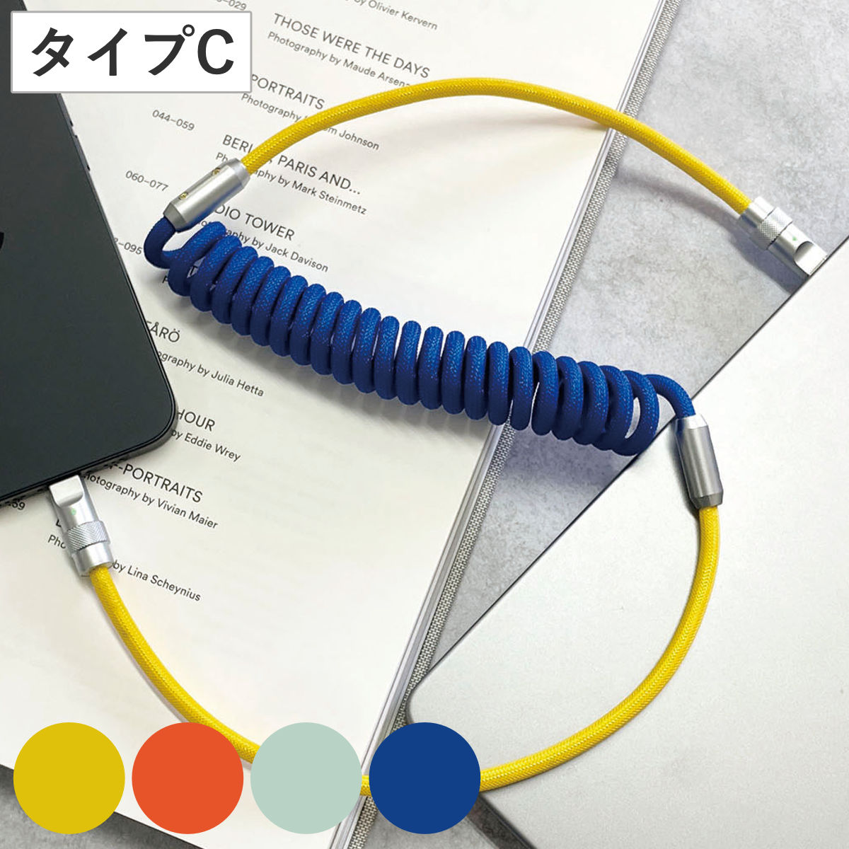 コイルケーブル TypeC×TypeC タイプC （ USBケーブル type-c 充電 データ転送 ケーブル 絡まりにくい おしゃれ 85cm タイプc スマホ タブレット モバイル 充電器 コード ） 【ライトブルー×グレー】