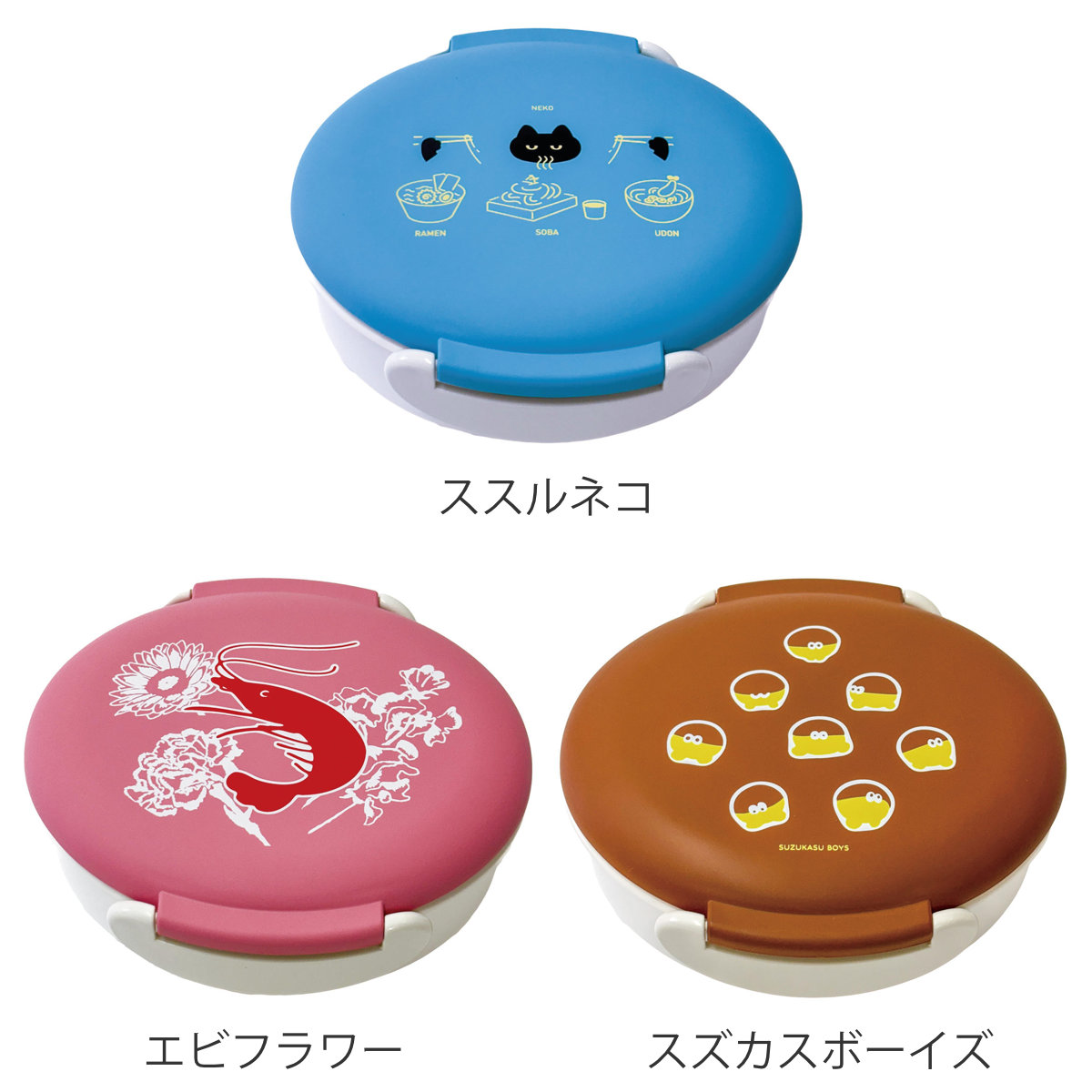 dショッピング |弁当箱 400ml Now Nic ランチボックスラウンド （ 食洗