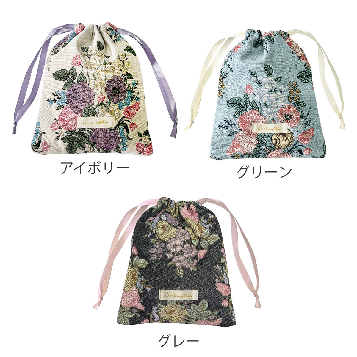 巾着 ポーチ ジャガード織り 花柄 小物入れ 収納 ( 巾着袋 持ち運び 収納ポーチ メイクポーチ 手提げ 旅行 バッグインバッグ 巾着バッグ 小物収納 ハンドバッグ プレゼント おしゃれ 大人 かわいい 雑貨 ) 【グリーン】 グリーン