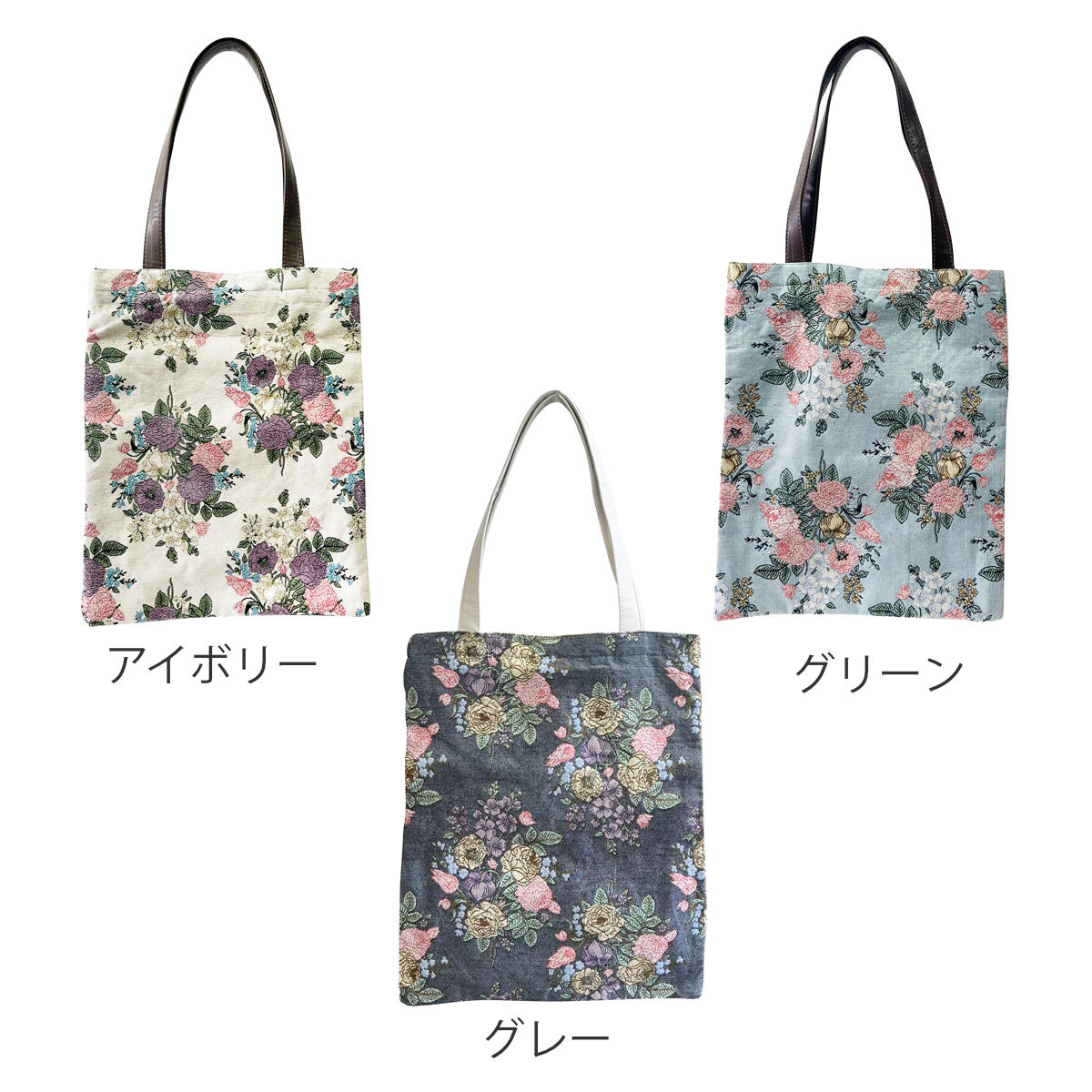 トートバック エコバック ジャガード織り 花柄 ( A4 トート 手提げバッグ かばん 鞄 肩掛け 留め具付き マグネット レディース 大人 かわいい おしゃれ プレゼント 雑貨 通勤 通学 買い物 ) 【グレー】 グレー