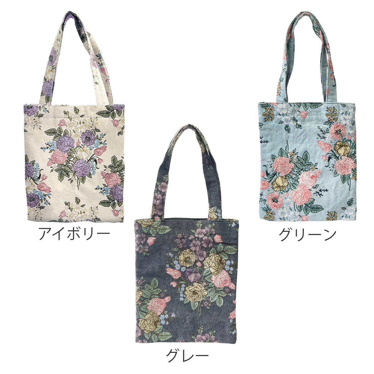 ミニ トートバック エコバック ジャガード織り 花柄 ( ミニトート 手提げバッグ かばん 鞄 手提げ サブバッグ エコバッグ レディース 大人 かわいい おしゃれ プレゼント 雑貨 通勤 通学 買い物 ) 【グリーン】 グリーン