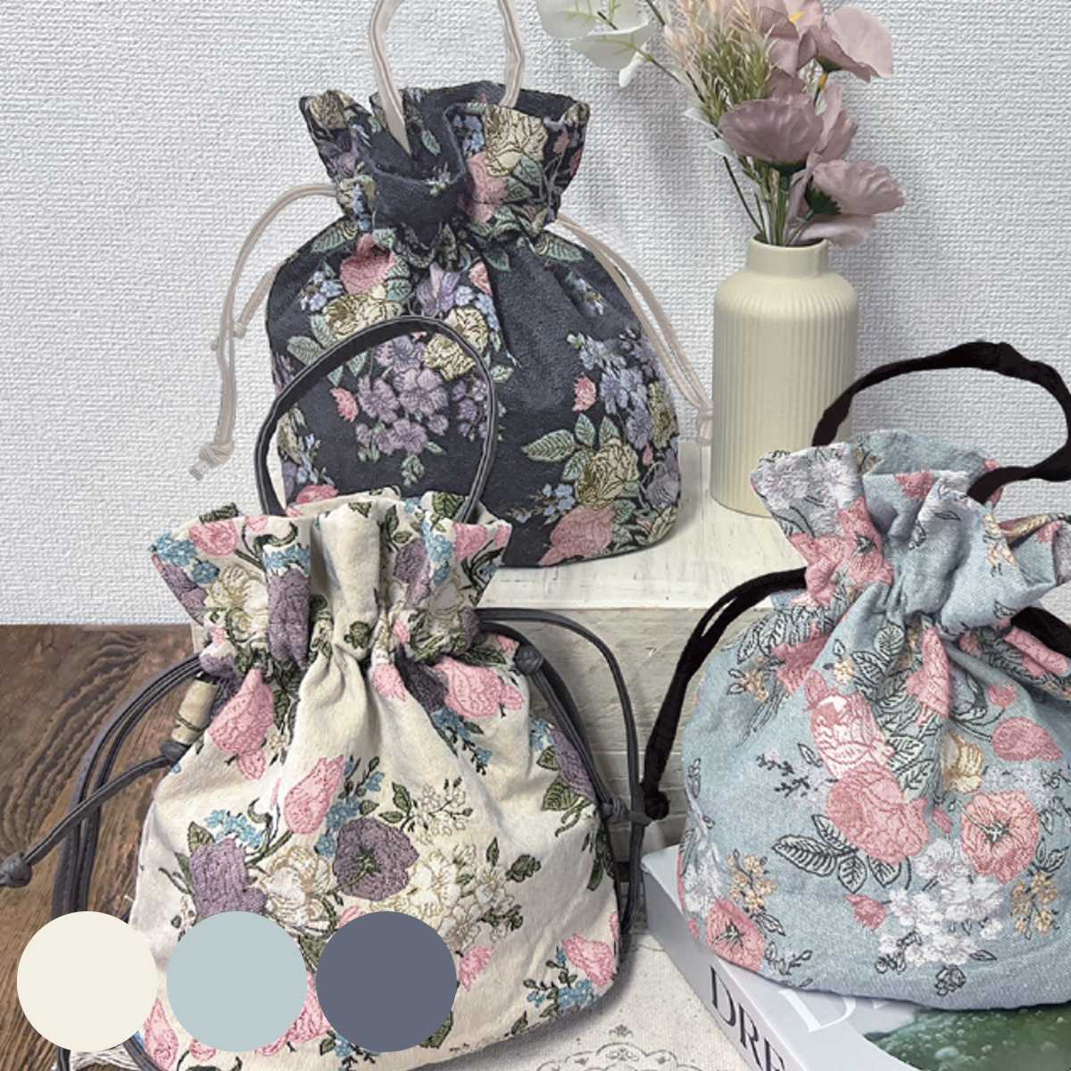 巾着 ポシェット 3Way ジャガード織り 花柄 収納袋 （ ショルダーバッグ 巾着袋 手提げ 肩掛け ポケット付き ハンドバッグ 鞄 かばん 手提げバッグ 巾着バッグ プレゼント 大人 かわいい おしゃれ 雑貨 旅行 着物 レトロ ） 【アイボリー】