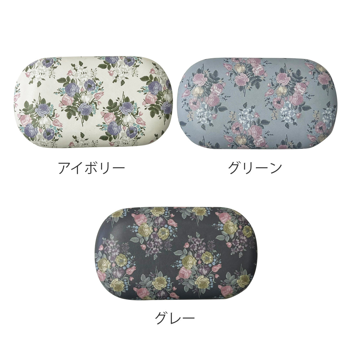 小物ケース アクセサリーケース ジャガード織り 花柄 ( アクセサリー収納 ピルケース 小物入れ 収納 持ち歩き 携帯 ケース ハード コンパクト 小物 ジュエリー アクセサリー 大人 かわいい おしゃれ レトロ ) 【アイボリー】 アイボリー