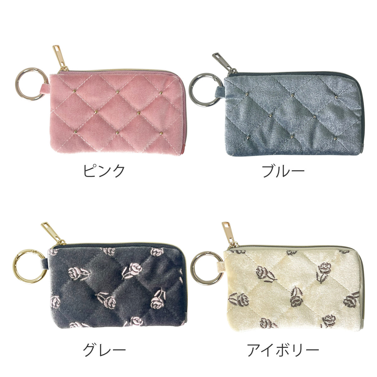 小物 収納 ベロア素材 カラビナ付き コンパクト ポーチ ( ミニポーチ 小物入れ イヤホンポーチ イヤホン入れ 持ち歩き イヤホン リップ 通勤 通学 コスメポーチ キーホルダー 薄い スリム ケース ベロア かわいい 雑貨 プレゼント ) 【グレー】 グレー