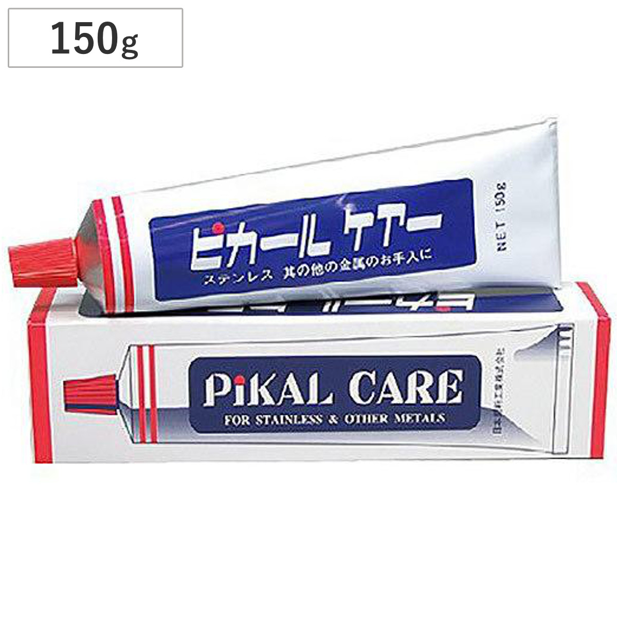 金属磨き ピカール ケアー 150g チューブタイプ 日本磨料工業 ( ピカールケアー 研磨剤 クリーナー 洗剤 金属 黒ずみ 汚れ落とし キズ消し 艶出し お手入れ 清掃 掃除 洗浄 仏壇 仏具 おりん 仏具磨き 金属みがき DIY 楽器 )