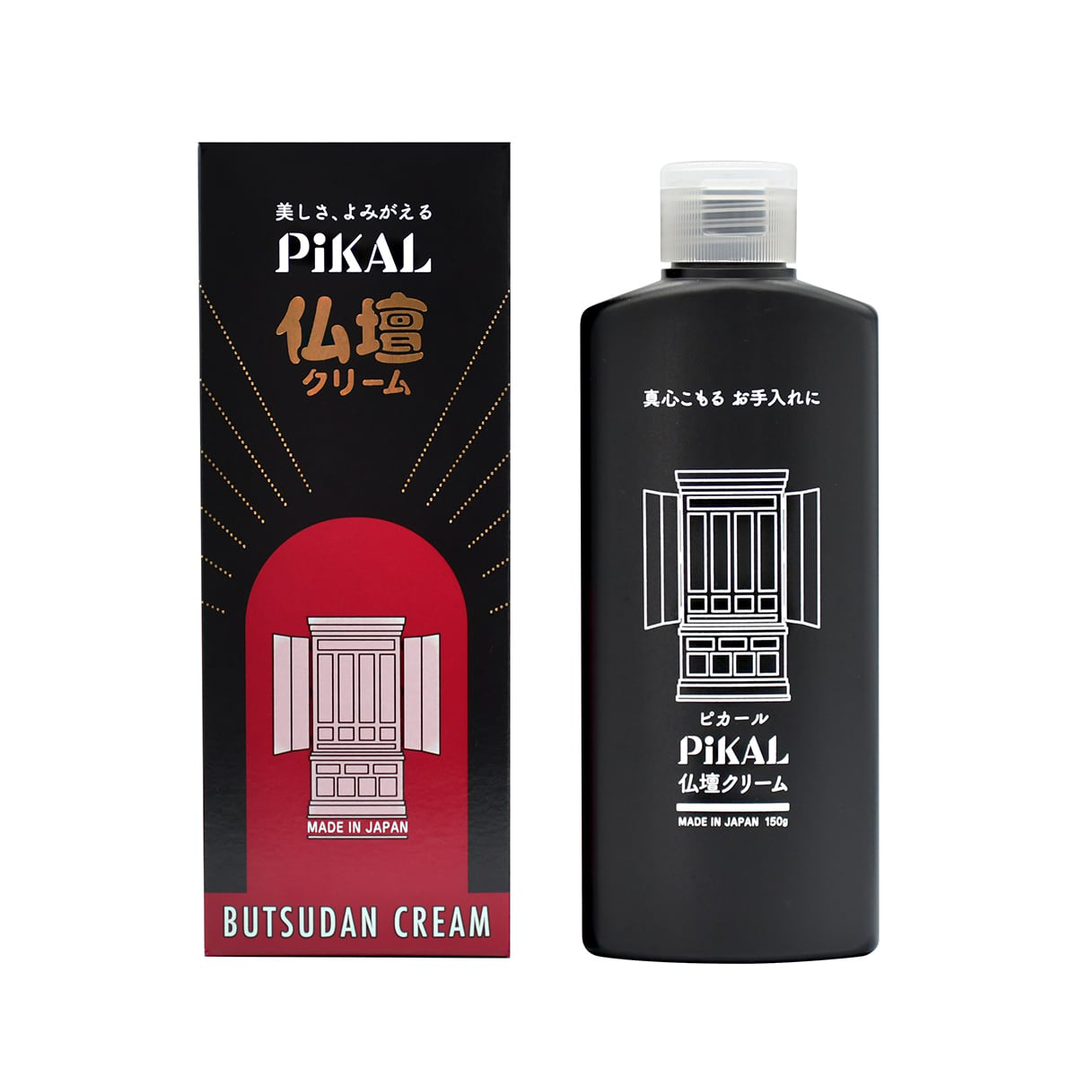 ツヤ出し 仏壇 クリーム 液状 150g （ クリーナー 液体 中性洗剤 洗剤 汚れ落とし ヤニ取り 艶出し お手入れ 清掃 掃除 洗浄 仏具 おりん 仏具磨き 金属みがき 唐木仏だん 塗仏だん ）