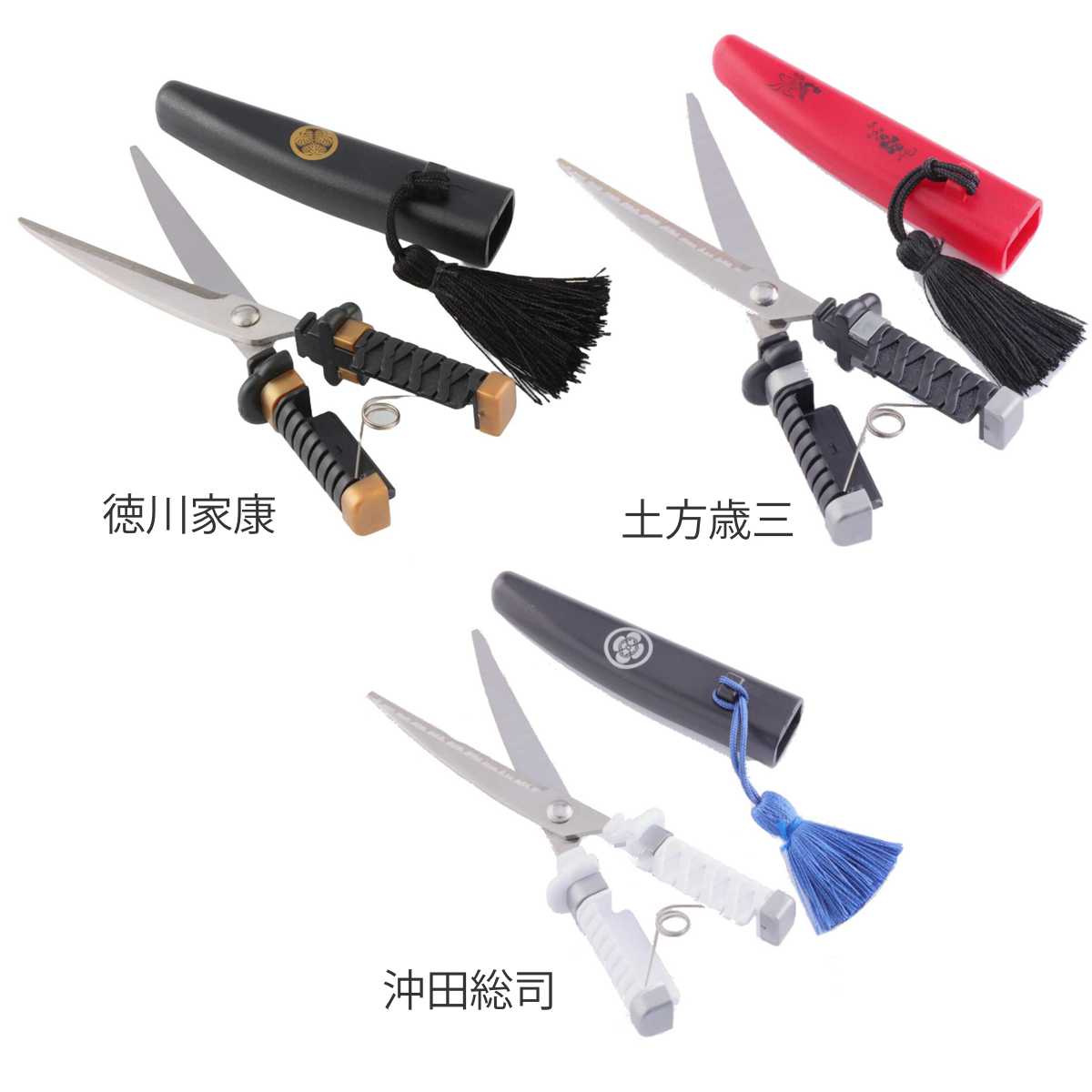 ハサミ 御守刀 はさみ 日本刀 徳川家康 土方歳三 沖田総司 ( 刀 文具 ミニはさみ 小さい コンパクト 携帯用 持ち運び 関の刃物 日本製 糸切りはさみ エチケット 身だしなみ 手芸 文房具 ミニチュア オブジェ 置物 ) 【土方歳三】 土方歳三