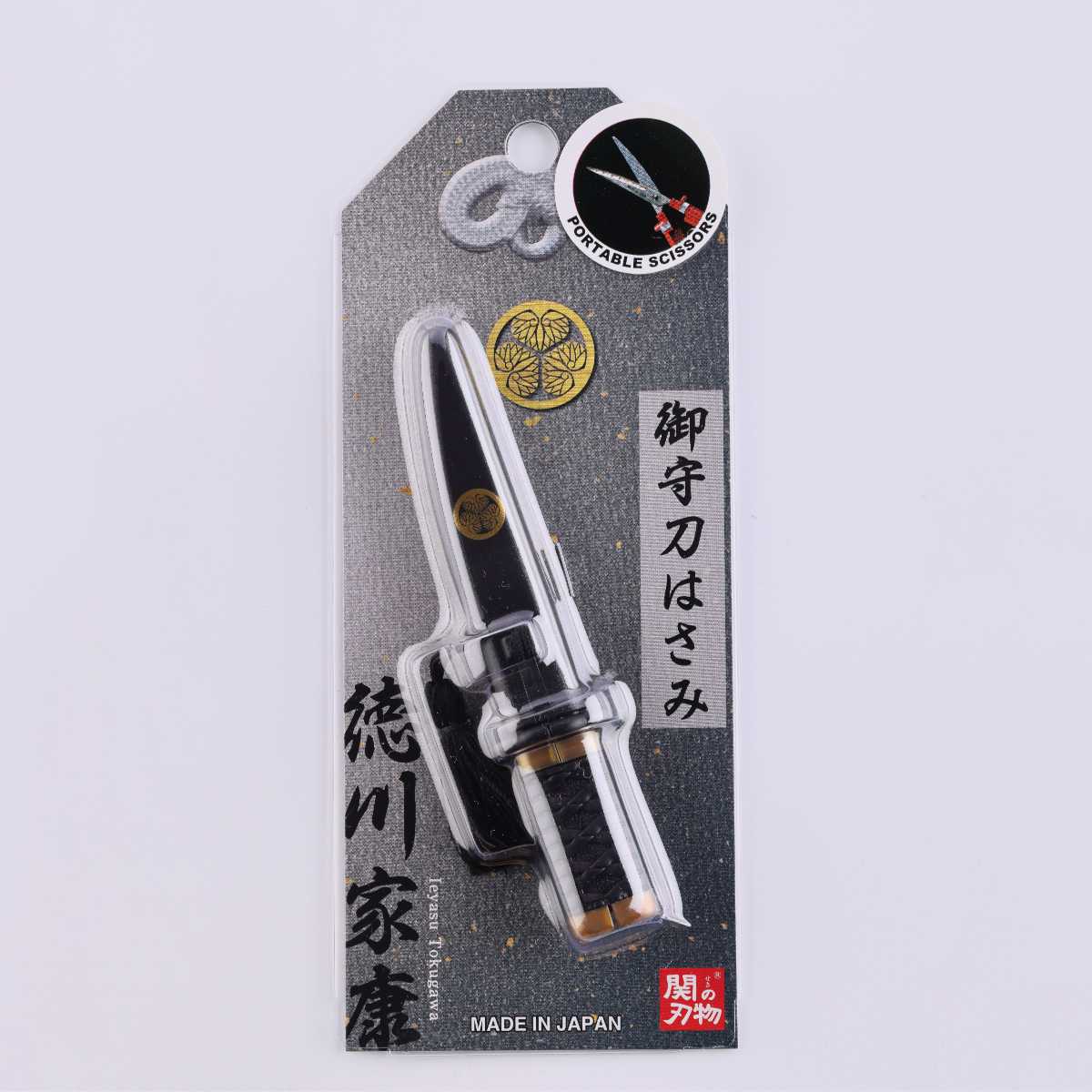 ハサミ 御守刀 はさみ 日本刀 徳川家康 土方歳三 沖田総司 ( 刀 文具 ミニはさみ 小さい コンパクト 携帯用 持ち運び 関の刃物 日本製 糸切りはさみ エチケット 身だしなみ 手芸 文房具 ミニチュア オブジェ 置物 ) 【土方歳三】 土方歳三