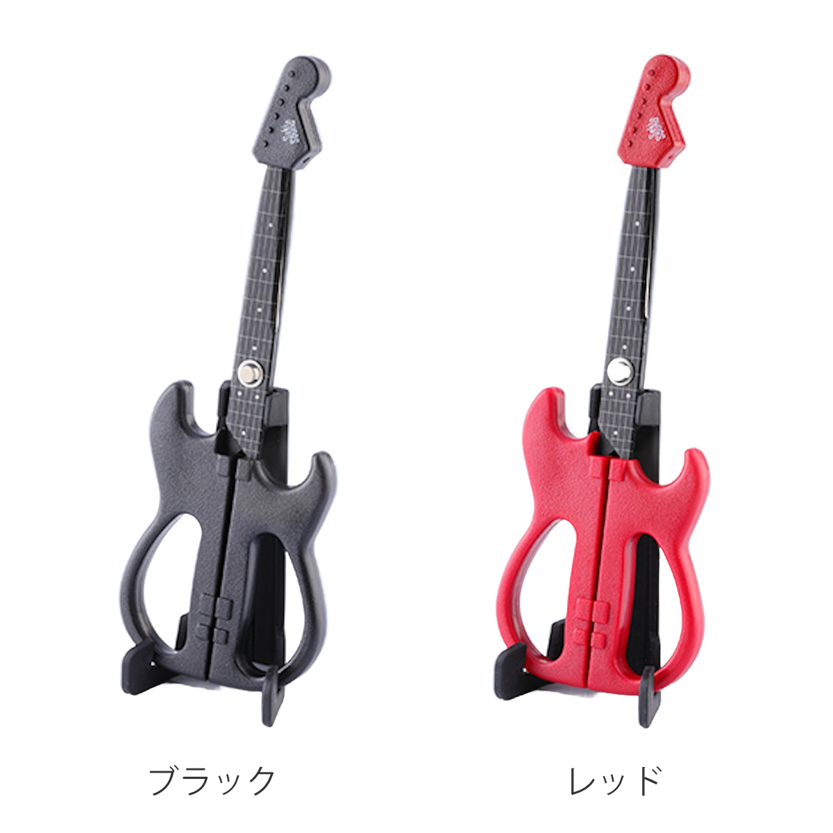 はさみ ギター ハサミ SekiSound スタンド付き 日本製 ( 鋏 カバー付き 楽器 文具 文房具 ステンレス刃 フッ素コート 関の刃物 ステーショナリー ベタつきにくい テープ カット 事務 作業 工作 DIY 雑貨 プレゼント ミニチュア ) 【ブラック】 ブラック