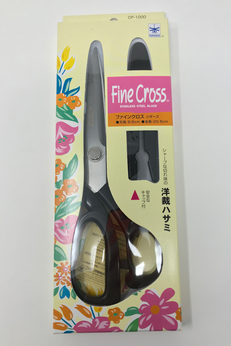 ハサミ 洋裁 はさみ 205mm 裁ちばさみ キャップ付き ( クラフトハサミ 関の刃物 ステンレス刃 切る 布 裁縫 工作 手芸用品 ハンドメイド用品 作業 DIY 道具 パッチワーク 縫製 )