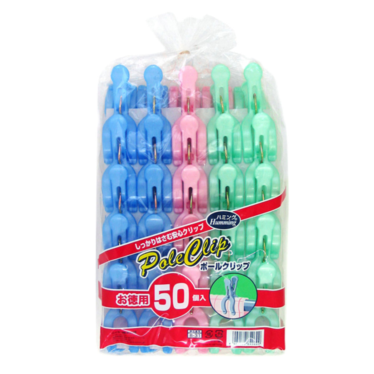 洗濯ピンチ 50個入 ポールクリップ （ 洗濯バサミ 竿ピンチ ピンチ ぴんち まとめ買い 大容量 物干し ガッチリ挟む 50個組 ポールピンチ ズレ落ち防止 洗濯 カラフル ）