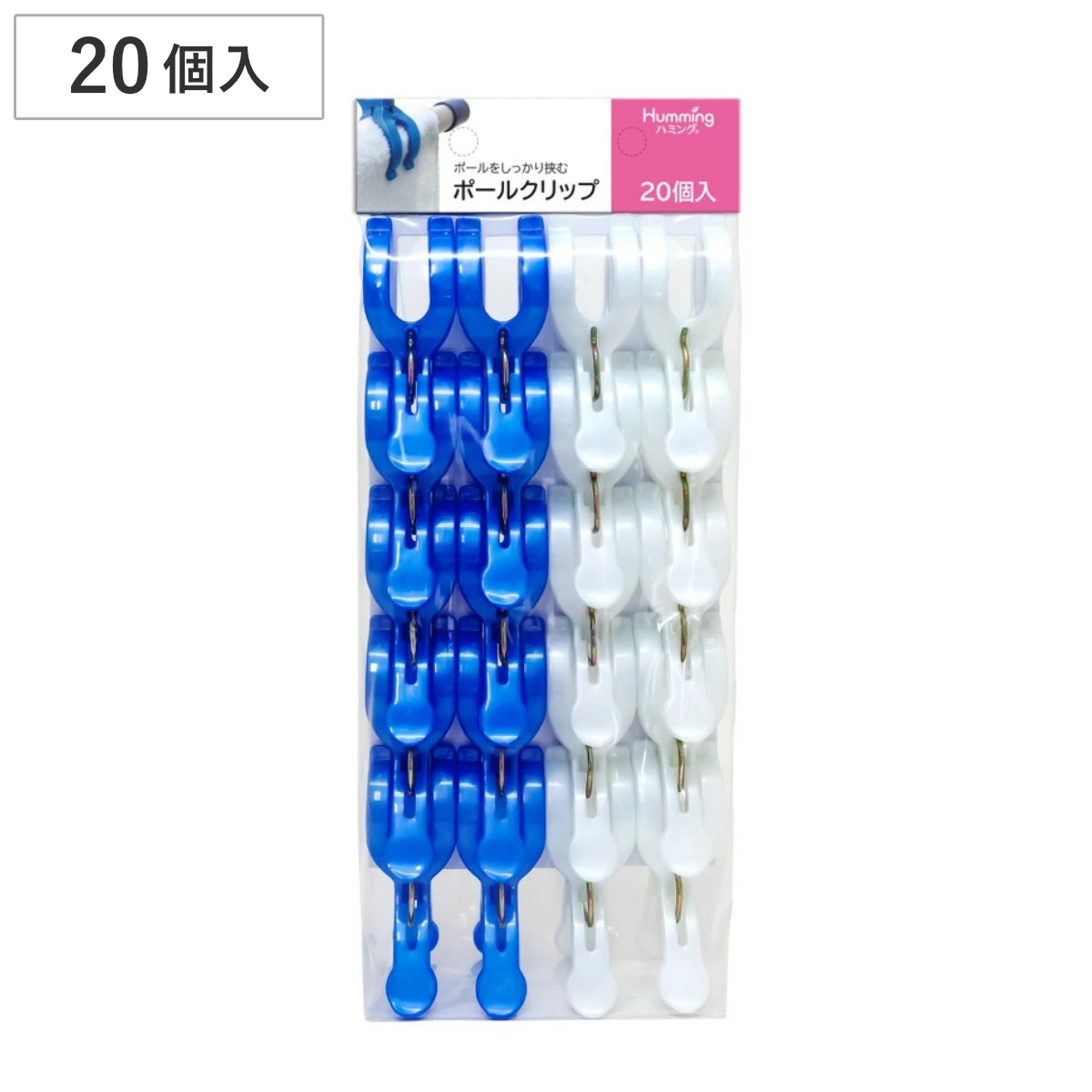 洗濯バサミ ポールクリップ 20個入 ( 洗濯 ピンチ ばさみ 洗濯ばさみ 洗濯バサミ クリップ 単品 ポリプロピレン プラスチック グレー ニュアンスカラー パステルカラー )