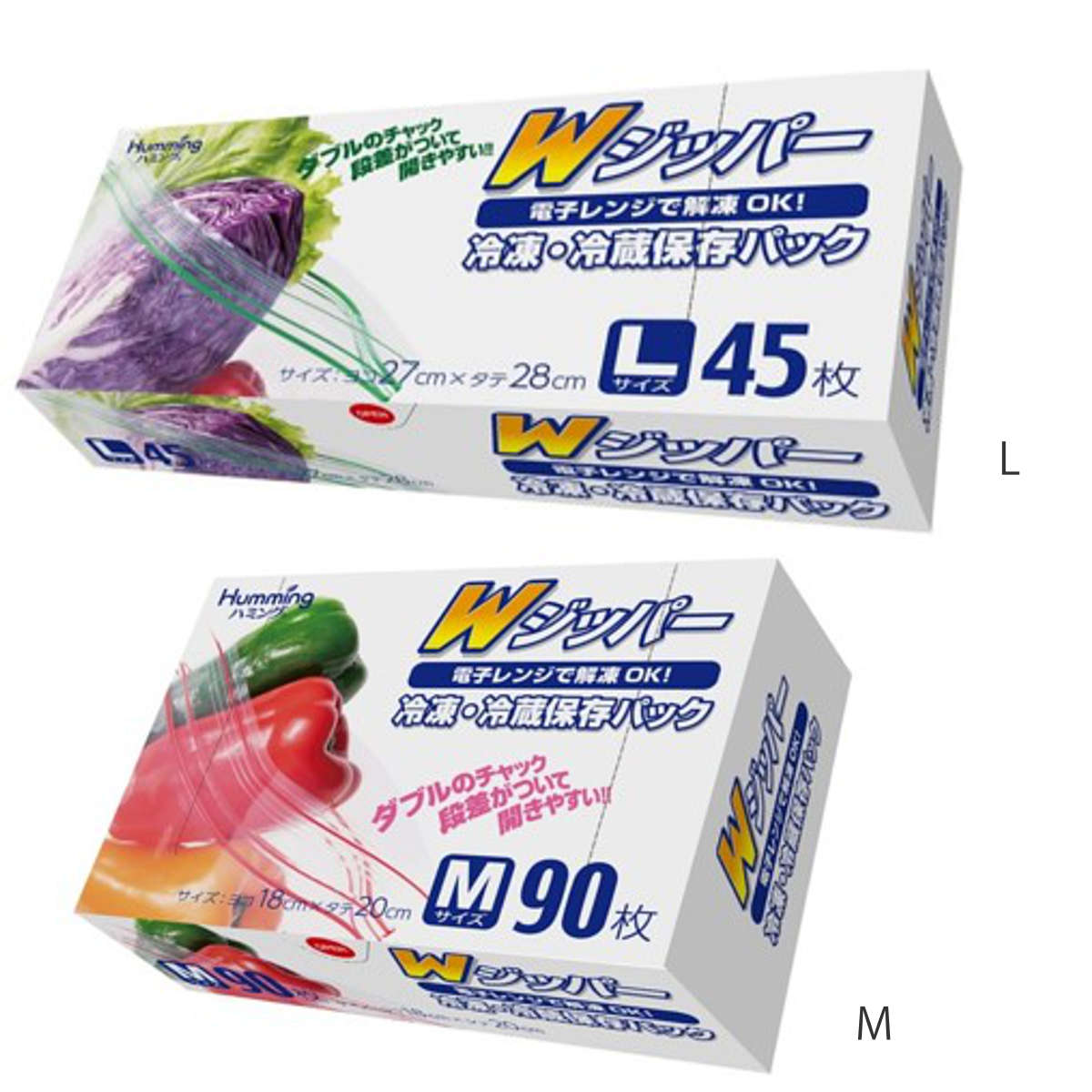 保存袋 冷凍保存パック Wジッパー ( L 45枚入り M 90枚入り フリーザーバッグ ジッパーバッグ 冷凍OK 冷蔵OK レンジ解凍 ダブルジッパー 食品保存袋 ジッパー袋 チャック付き袋 新鮮 鮮度 保存 袋 ) 【L】 L