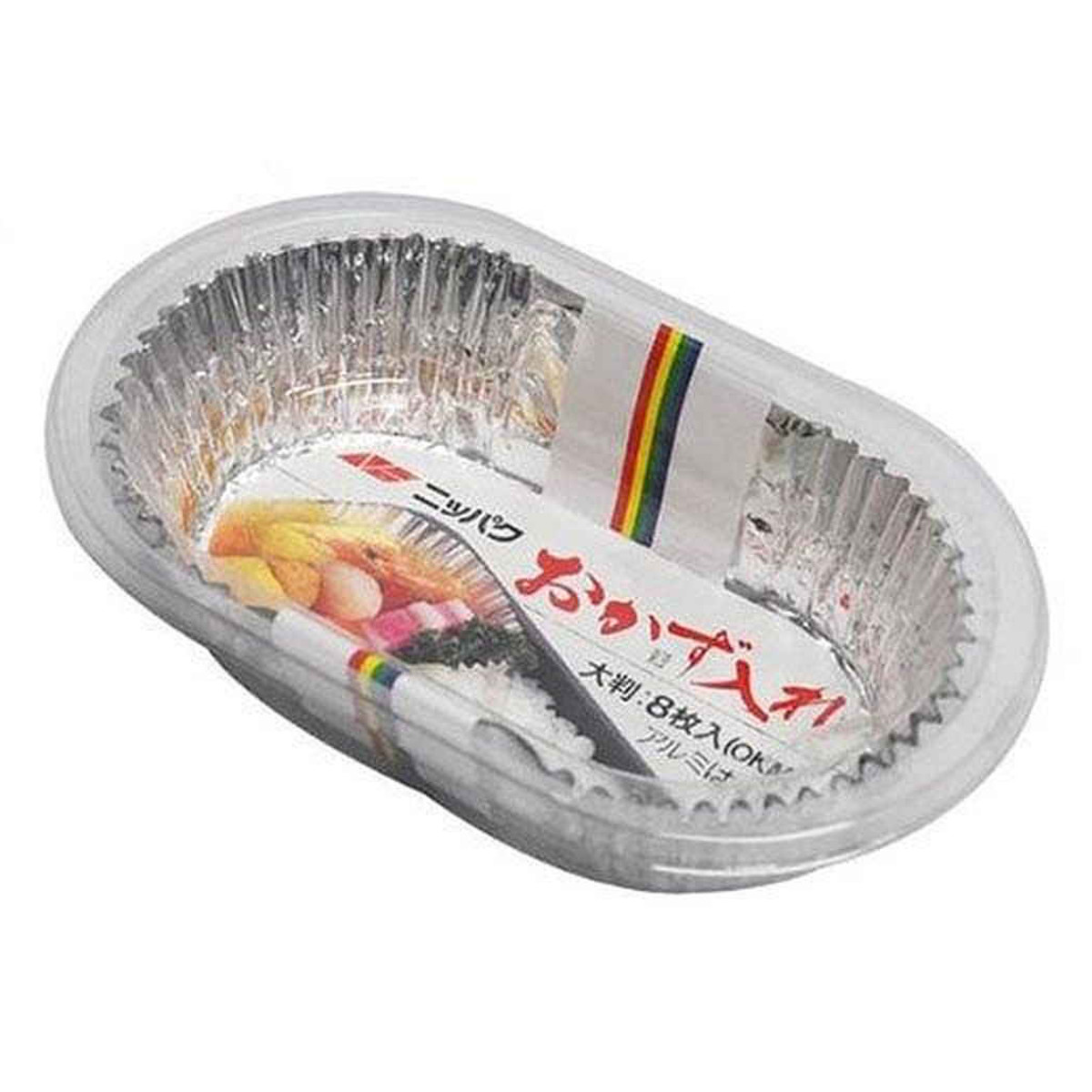 お弁当カップ おかずカップ アルミ 大判 8枚入り （ アルミカップ 大きめ おかず入れ 弁当 おせち お弁当グッズ おかず容器 小分けカップ 8枚入 おべんとうカップ お弁当用 おせち料理 ）