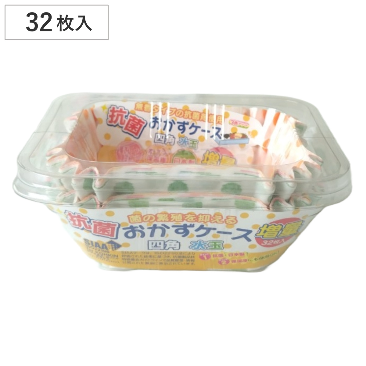 おかずカップ 抗菌おかずケース水玉 四角32枚 ( お弁当カップ レンジ対応 32個入り おかず入れ 抗菌 弁当 おせち 日本製 レンジOK 32枚入り おべんとうカップ 小分けカップ お弁当用 抗菌加工 おせち料理 )