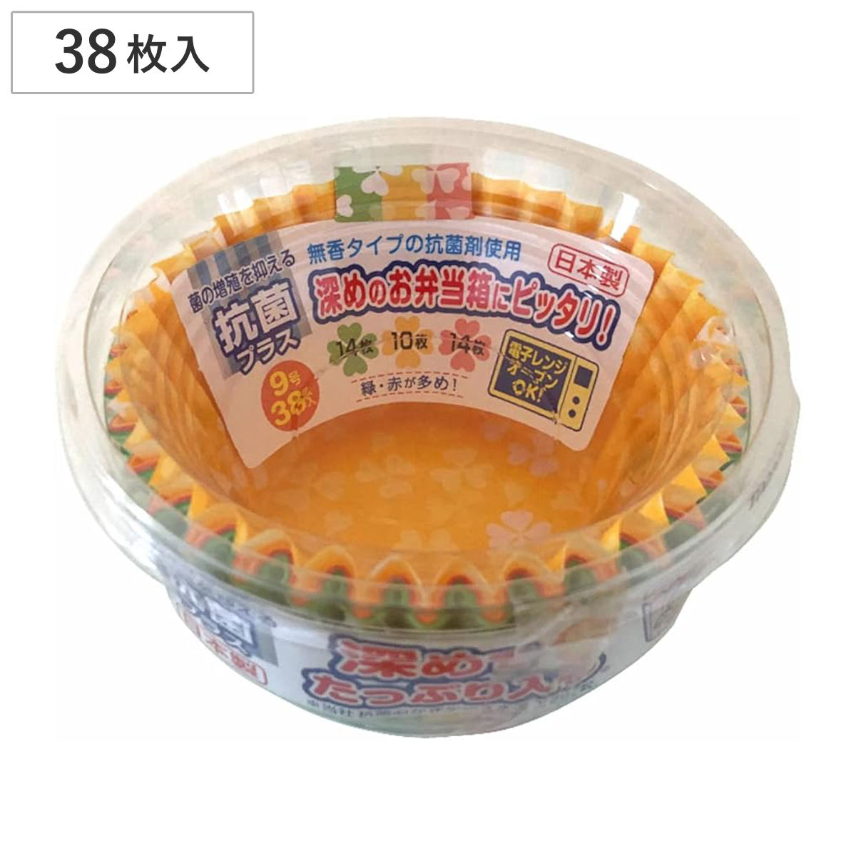 おかずカップ 深めのおかずケース 9号 38枚入 （ お弁当カップ 38個入り レンジ対応 おかず入れ 弁当 子供 日本製 レンジOK おべんとうカップ 小分けカップ お弁当用 子供用 幼稚園 保育園 深型 ）