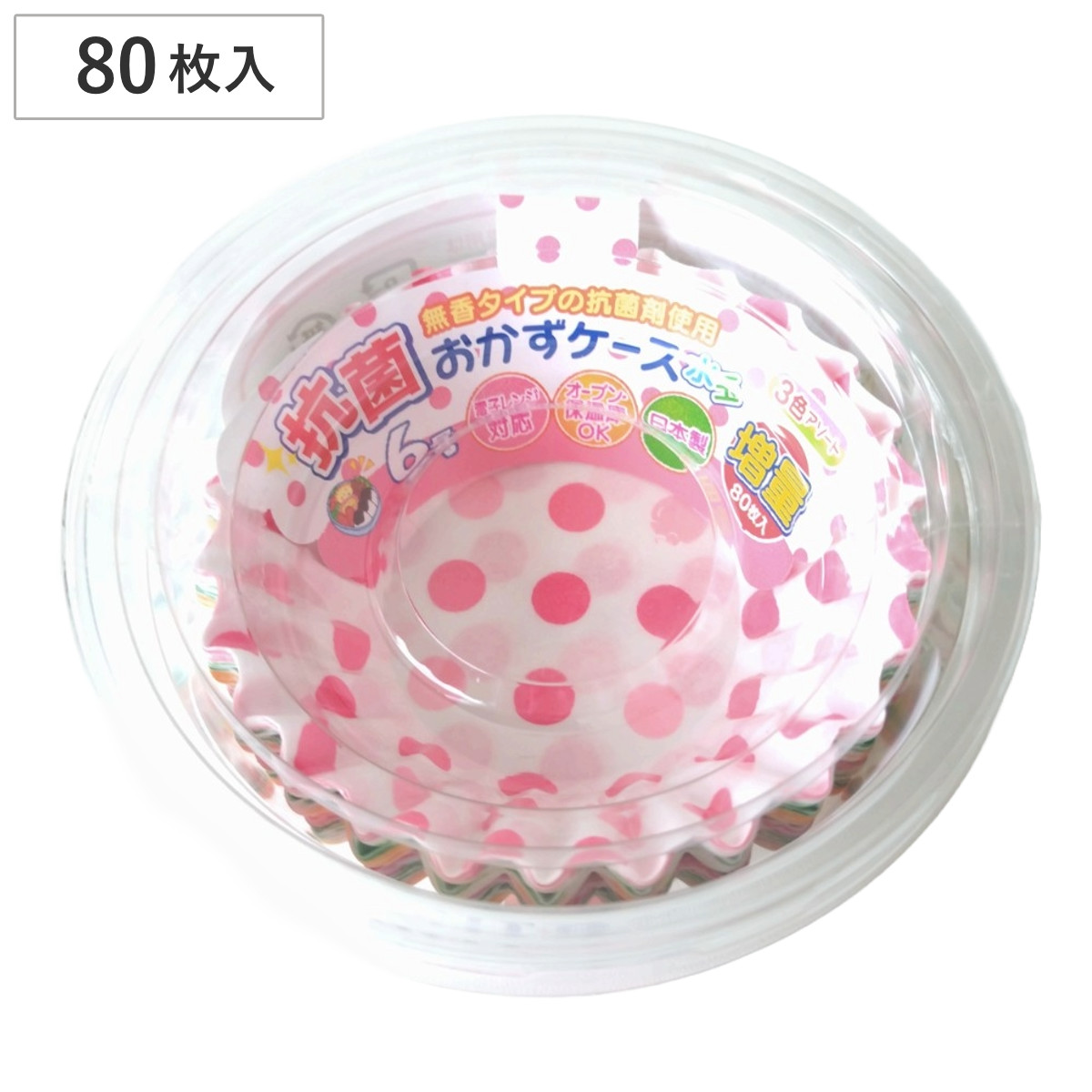おかずカップ 抗菌おかずケース水玉 6号 80枚 ( お弁当カップ レンジ対応 80個入り おかず入れ 抗菌 弁当 おせち 日本製 レンジOK 80枚入り おべんとうカップ 小分けカップ お弁当用 抗菌加工 おせち料理 )