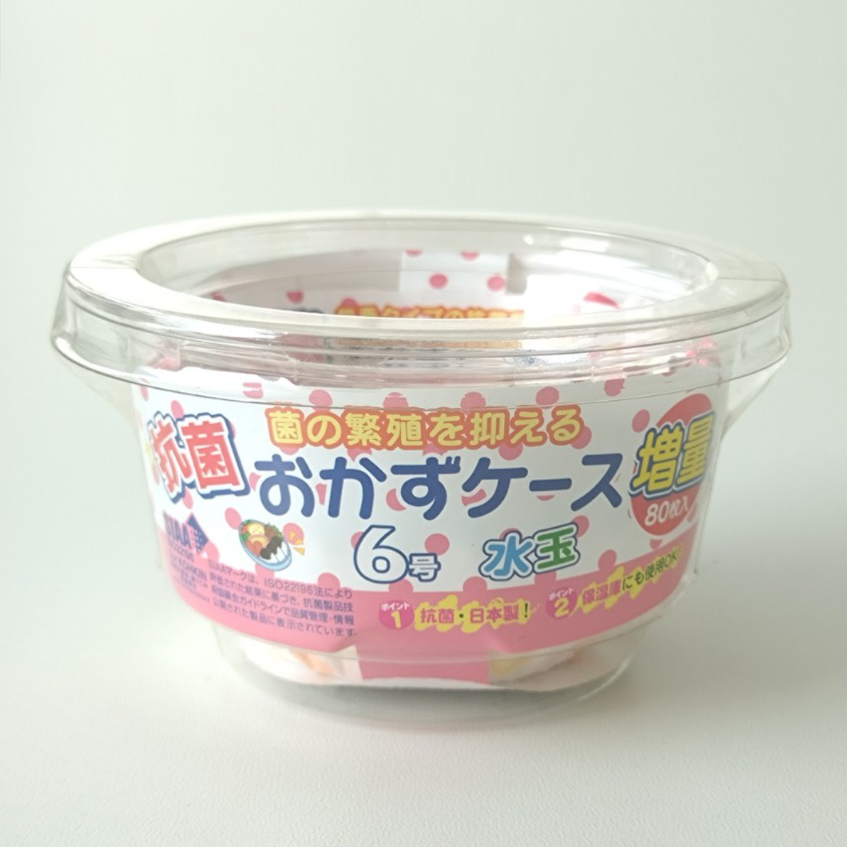 おかずカップ 抗菌おかずケース水玉 6号 80枚 ( お弁当カップ レンジ対応 80個入り おかず入れ 抗菌 弁当 おせち 日本製 レンジOK 80枚入り おべんとうカップ 小分けカップ お弁当用 抗菌加工 おせち料理 )