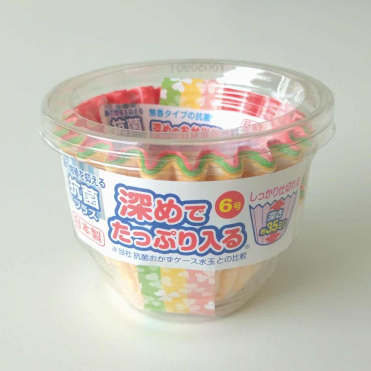 おかずカップ 深めのおかずケース6号 66枚 ( お弁当カップ レンジ対応 66個入り おかず入れ 抗菌 弁当 おせち 深め 日本製 レンジOK 66枚入り おべんとうカップ 小分けカップ お弁当用 抗菌加工 おせち料理 )