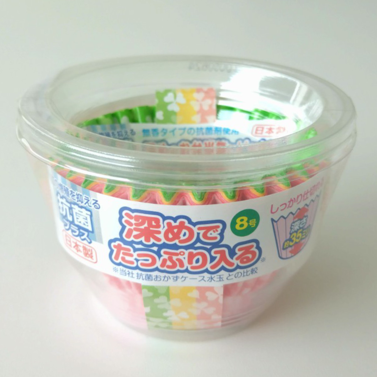 おかずカップ 深めのおかずケース8号 58枚 ( お弁当カップ レンジ対応 58個入り おかず入れ 抗菌 弁当 おせち 深め 日本製 レンジOK 58枚入り おべんとうカップ 小分けカップ お弁当用 抗菌加工 おせち料理 )