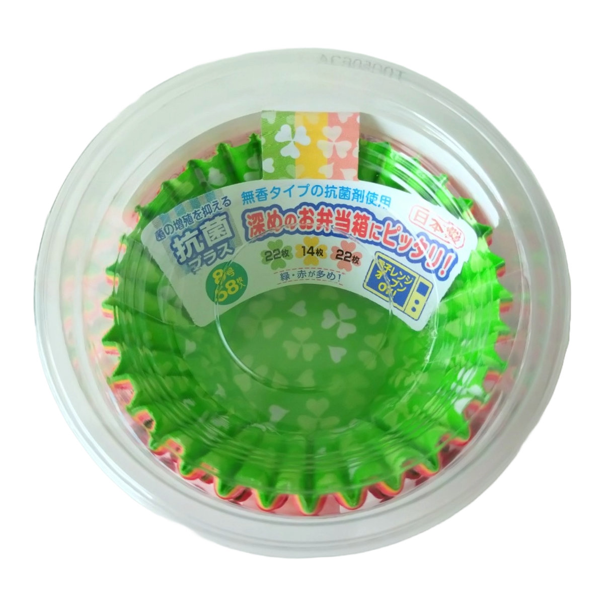 おかずカップ 深めのおかずケース8号 58枚 ( お弁当カップ レンジ対応 58個入り おかず入れ 抗菌 弁当 おせち 深め 日本製 レンジOK 58枚入り おべんとうカップ 小分けカップ お弁当用 抗菌加工 おせち料理 )